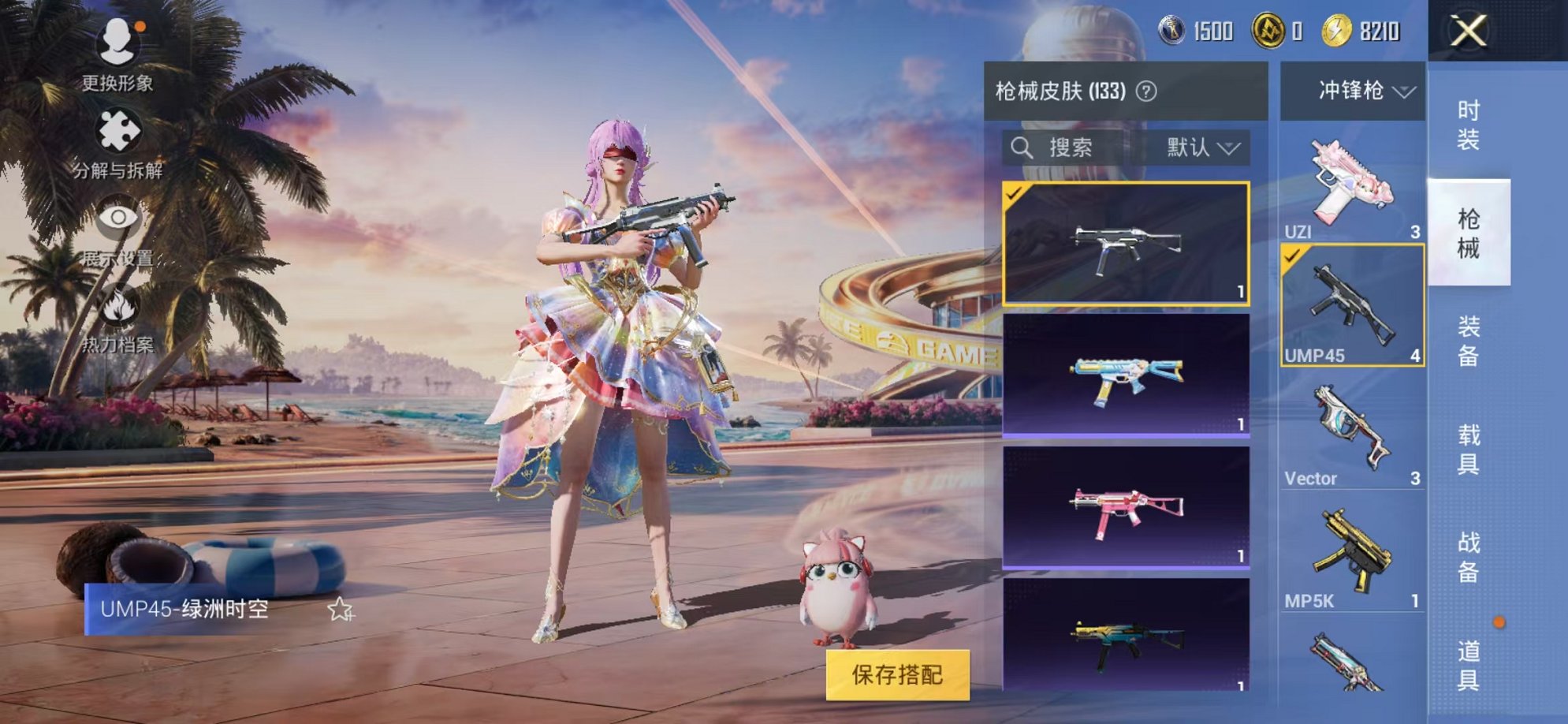HPCMW3305098和平精英账号详情图15