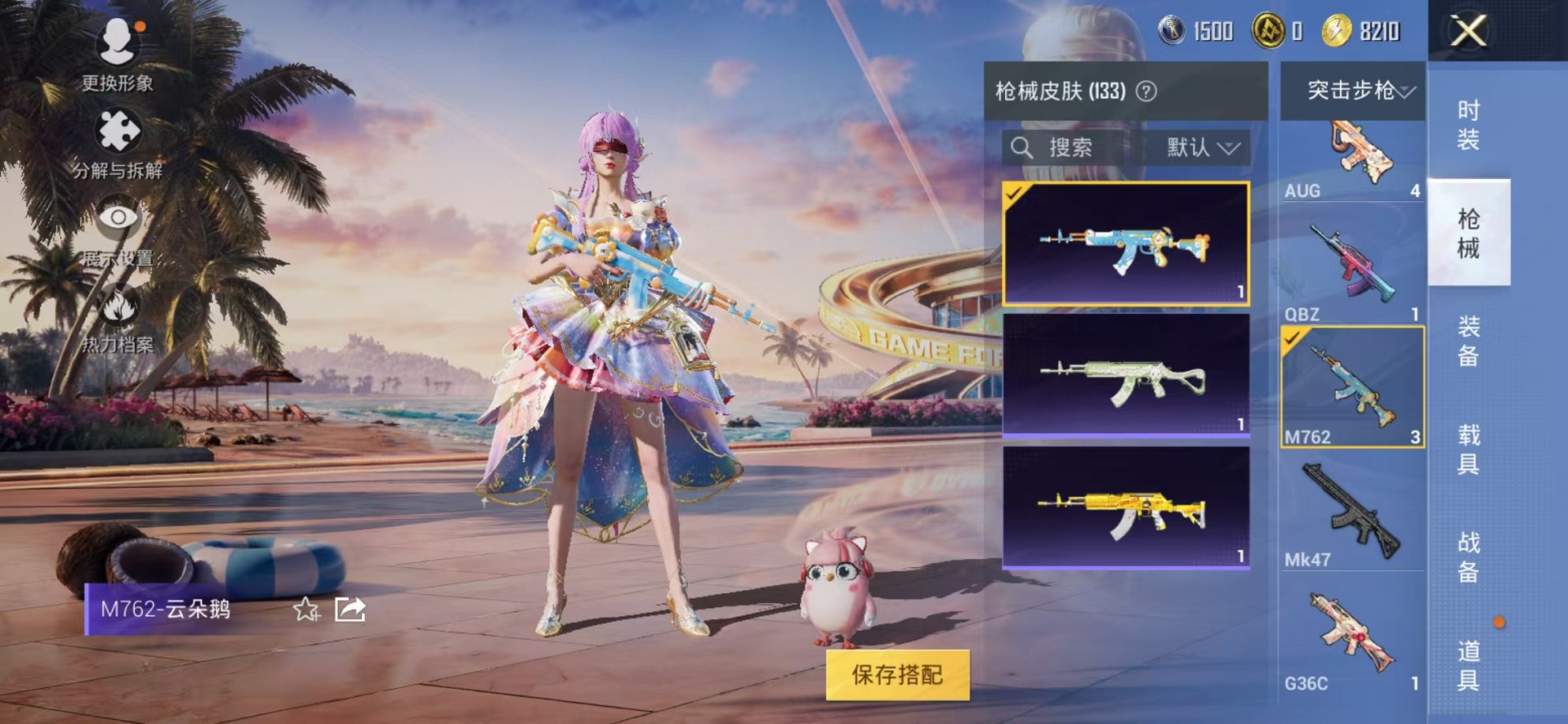 HPCMW3305098和平精英账号详情图18