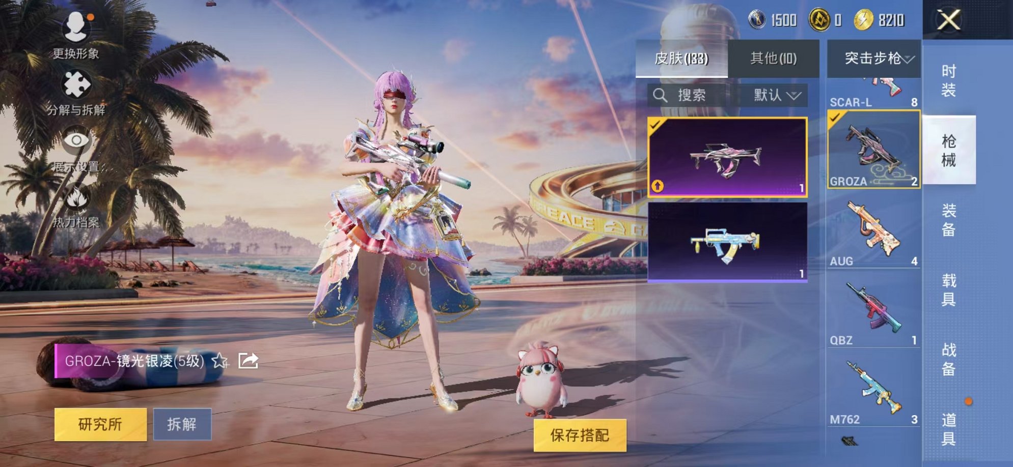 HPCMW3305098和平精英账号详情图20