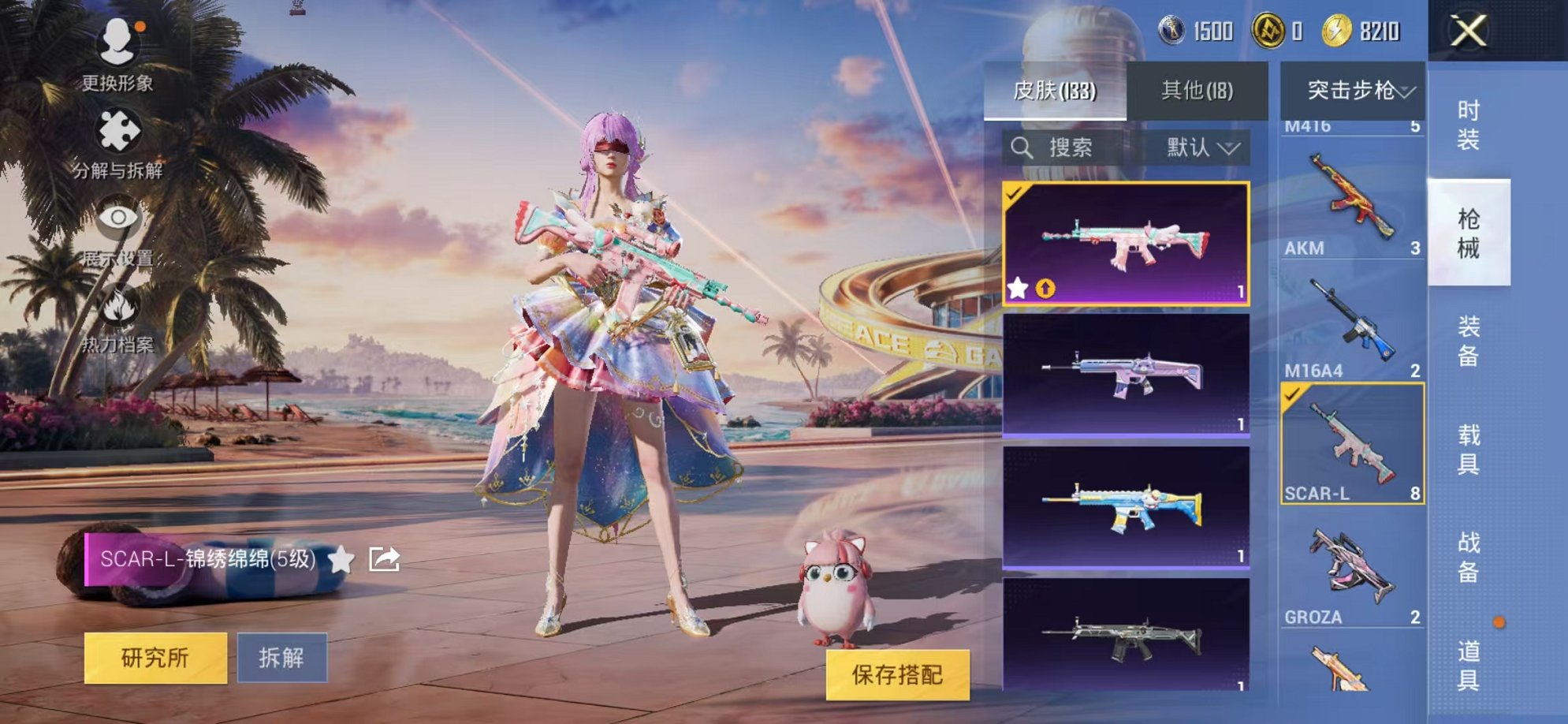 HPCMW3305098和平精英账号详情图21
