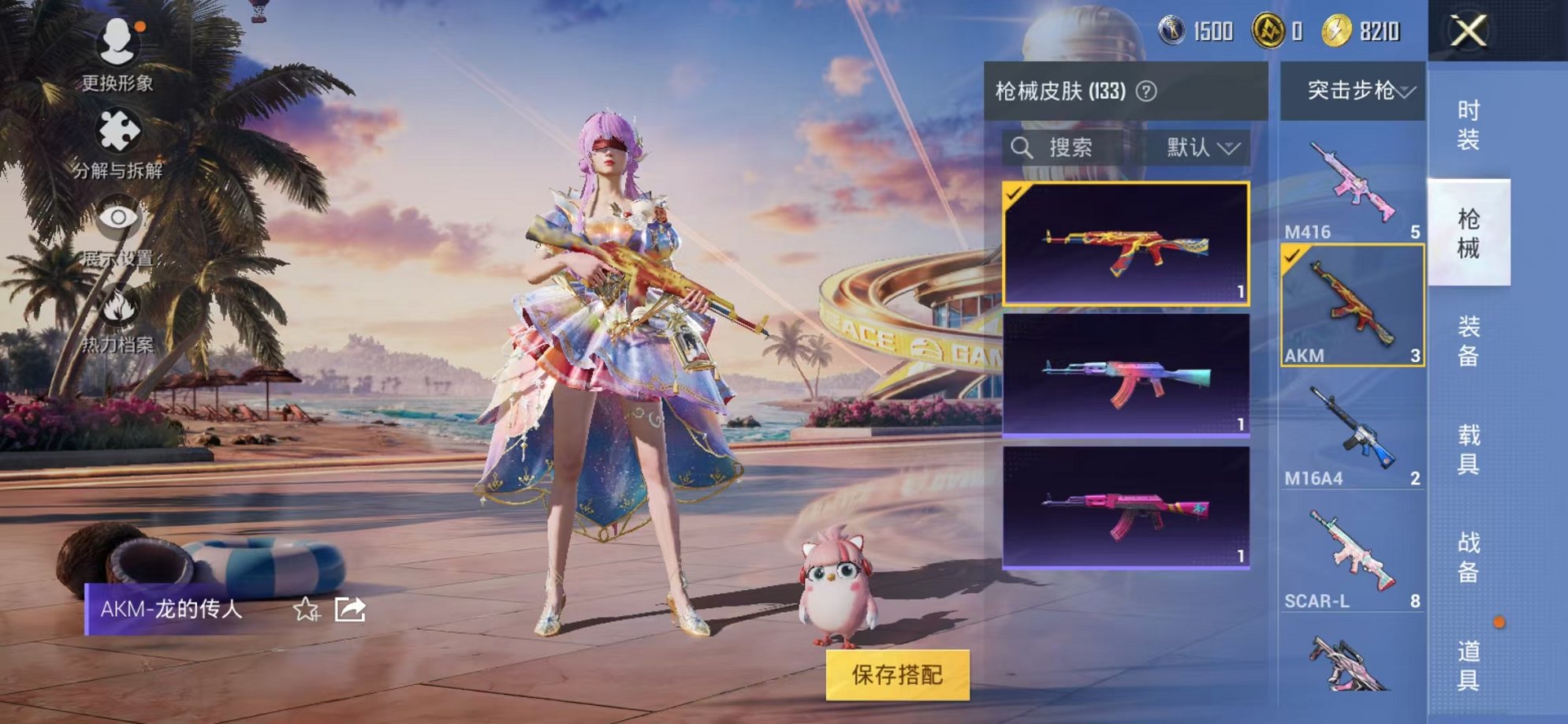 HPCMW3305098和平精英账号详情图22