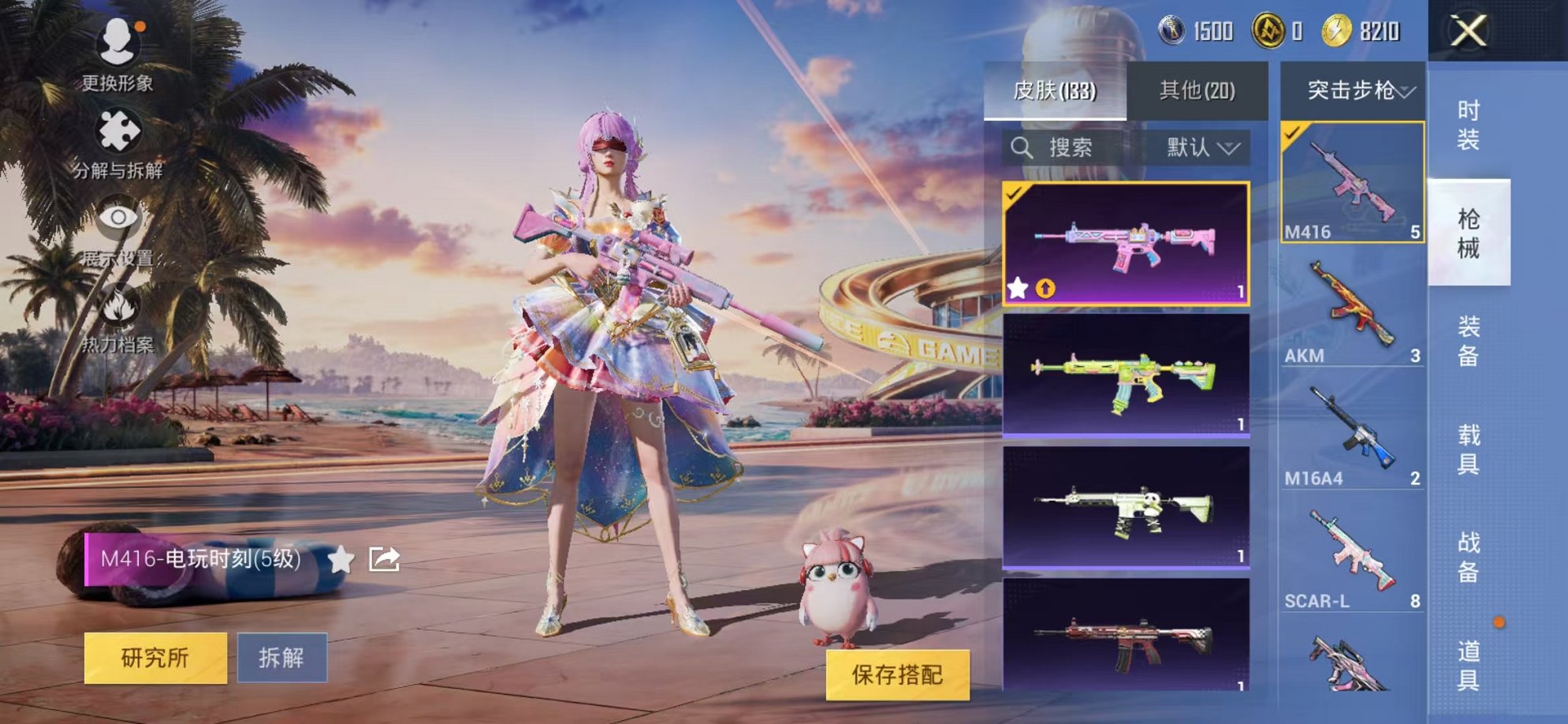 HPCMW3305098和平精英账号详情图23