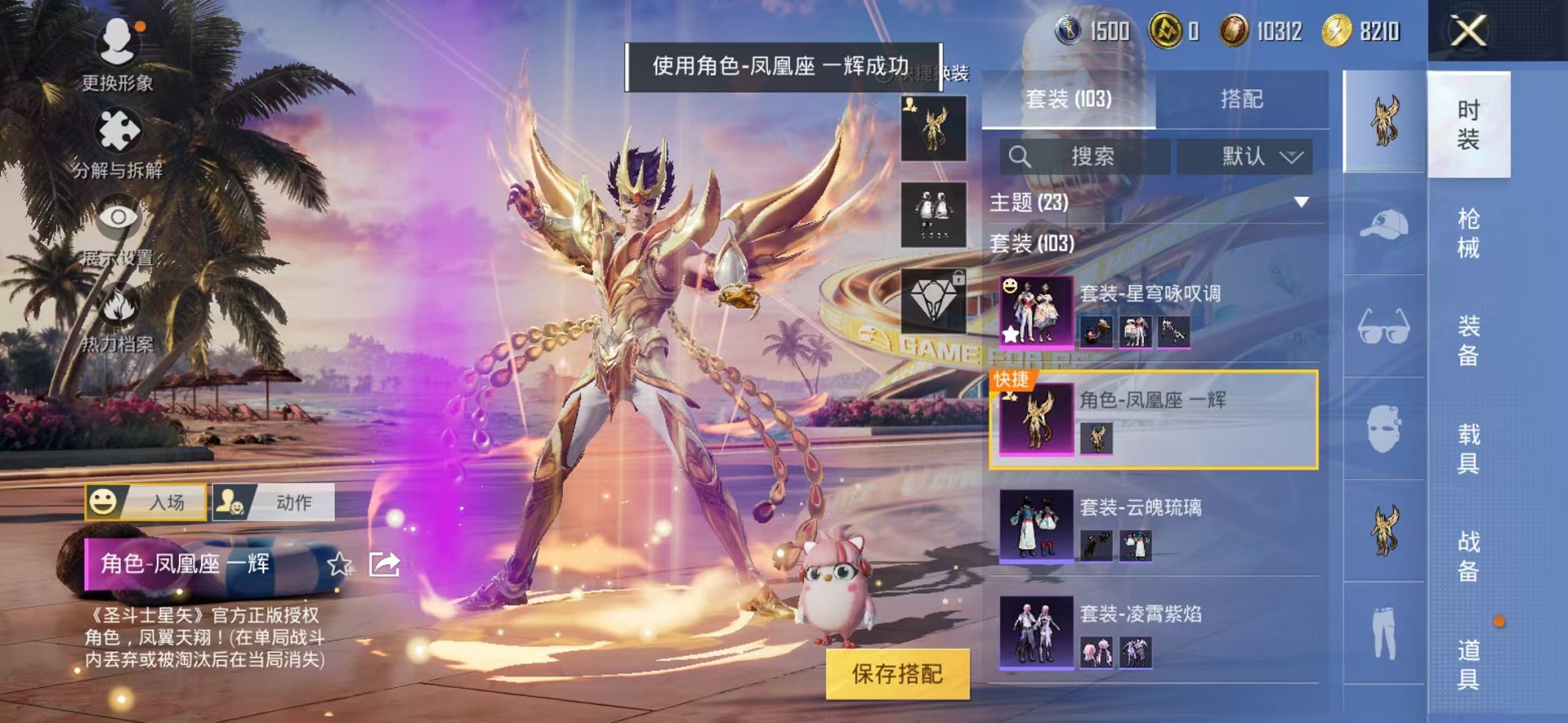 HPCMW3305098和平精英账号详情图30
