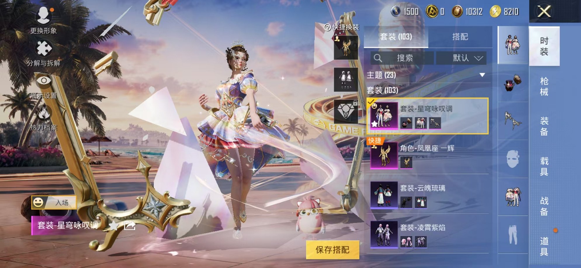 HPCMW3305098和平精英账号详情图31