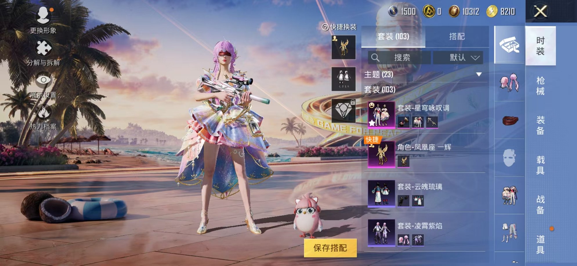 HPCMW3305098和平精英账号详情图32