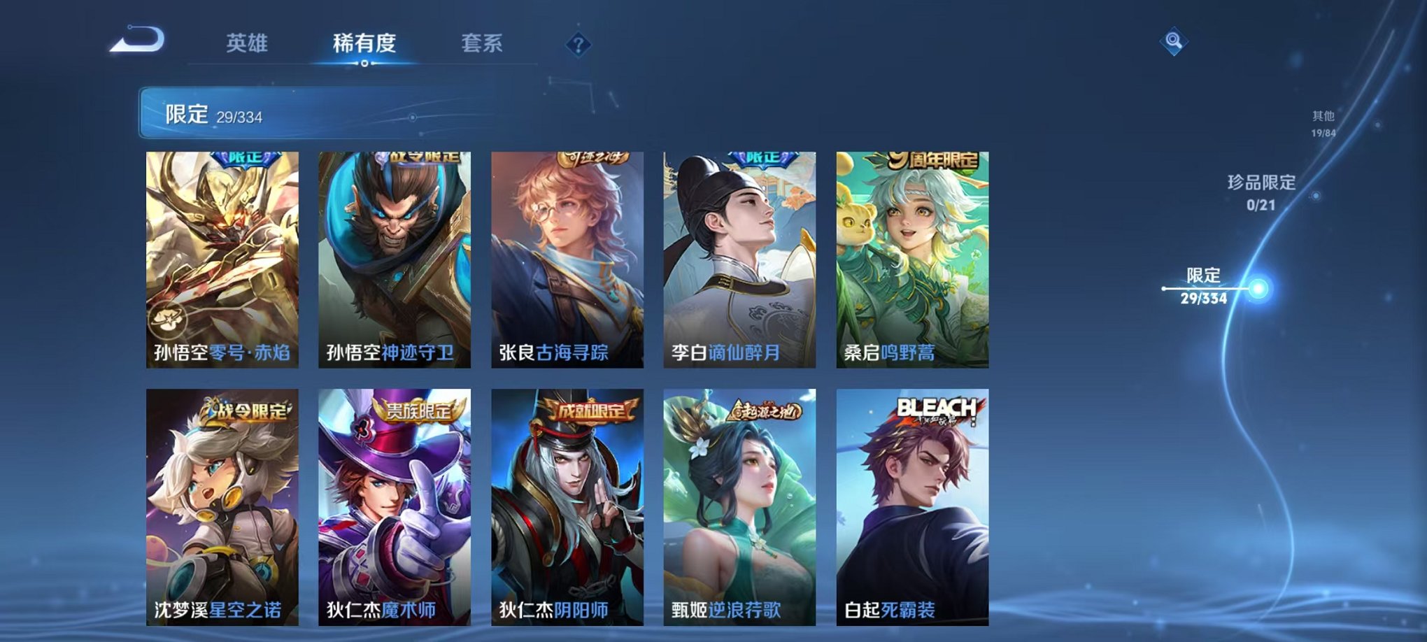 HPCMW3305098和平精英账号详情图42