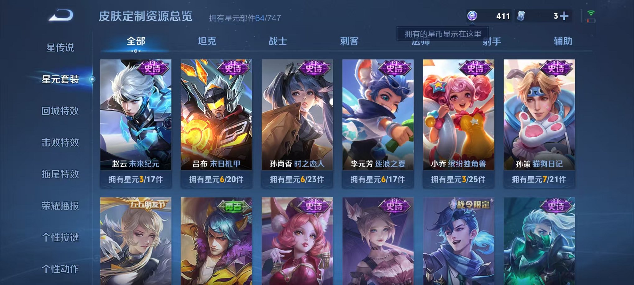 HPCMW3305098和平精英账号详情图44