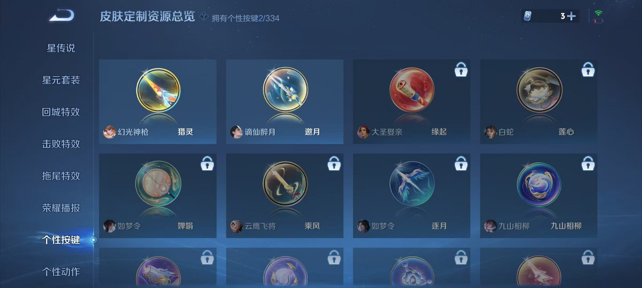 HPCMW3305098和平精英账号详情图45
