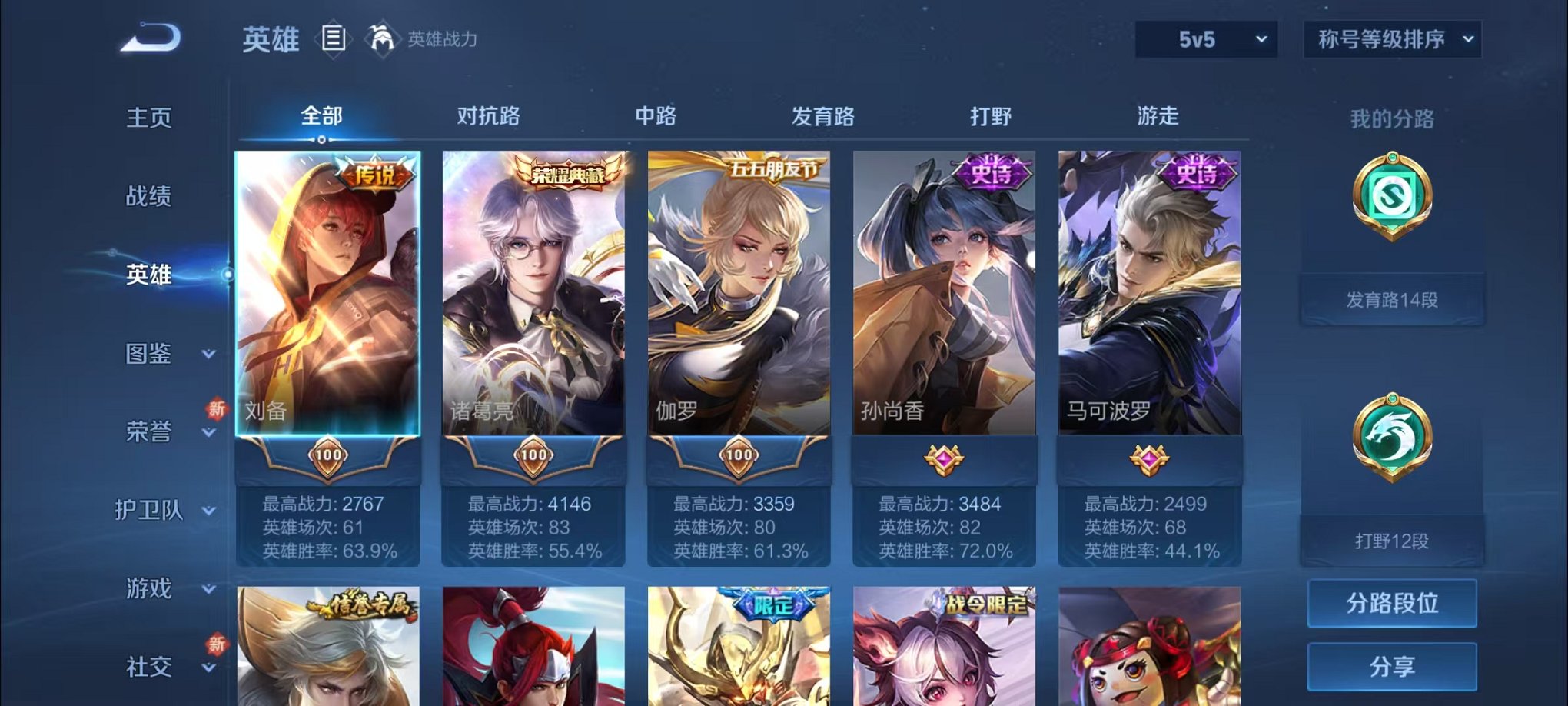 HPCMW3305098和平精英账号详情图49