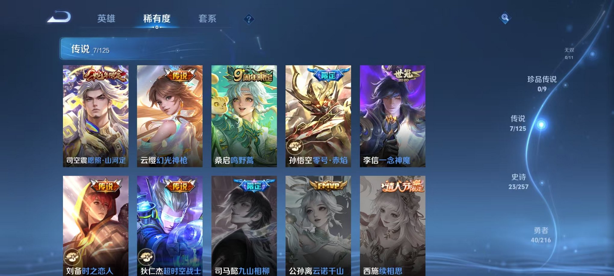HPCMW3305098和平精英账号详情图52