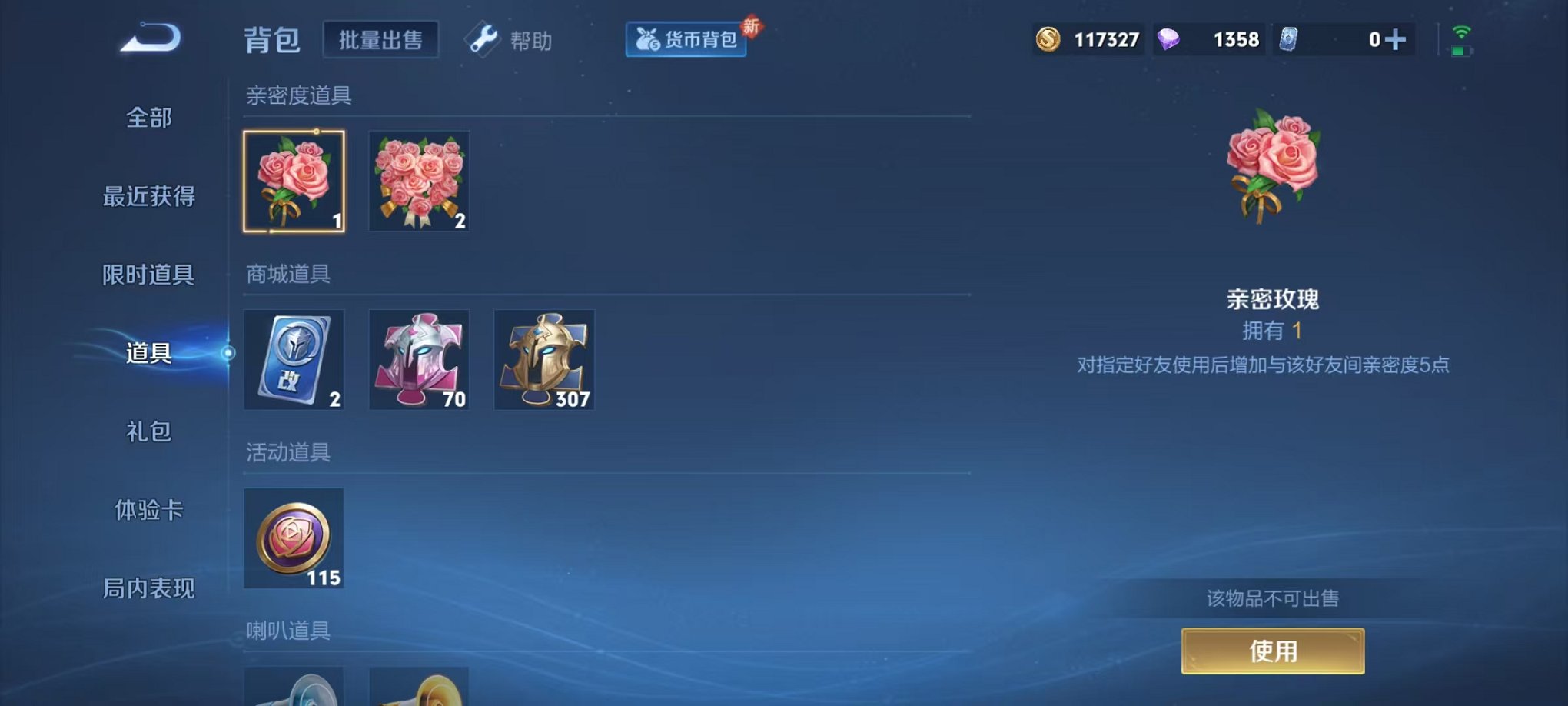 WZCMW3306996王者荣耀账号详情图7 WZCMW3306996王者荣耀账号详情图7