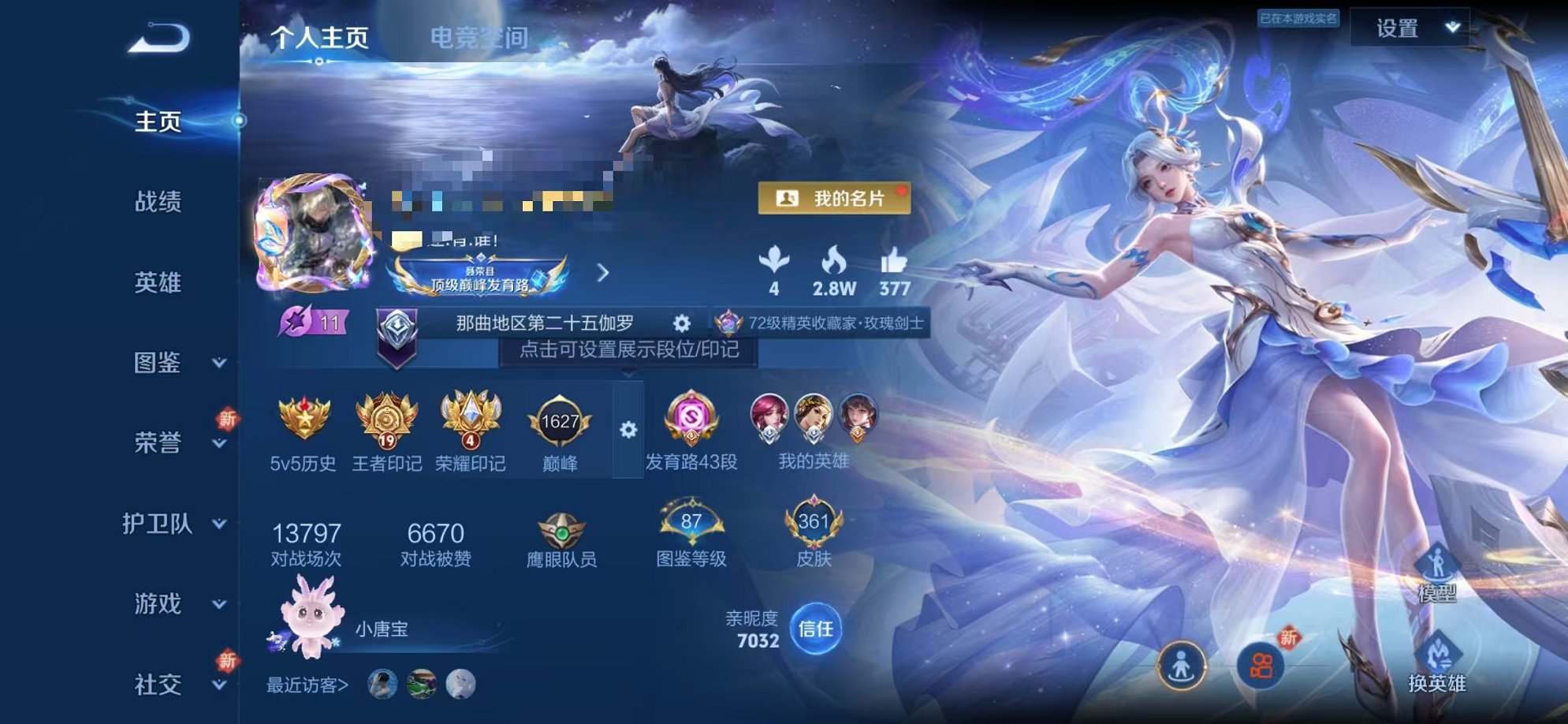 王者荣耀账号安卓QQ125英雄-361皮肤-【361皮肤2水晶1无双1星元2珍品35传说个性按键55个可秒换绑】安卓QQ