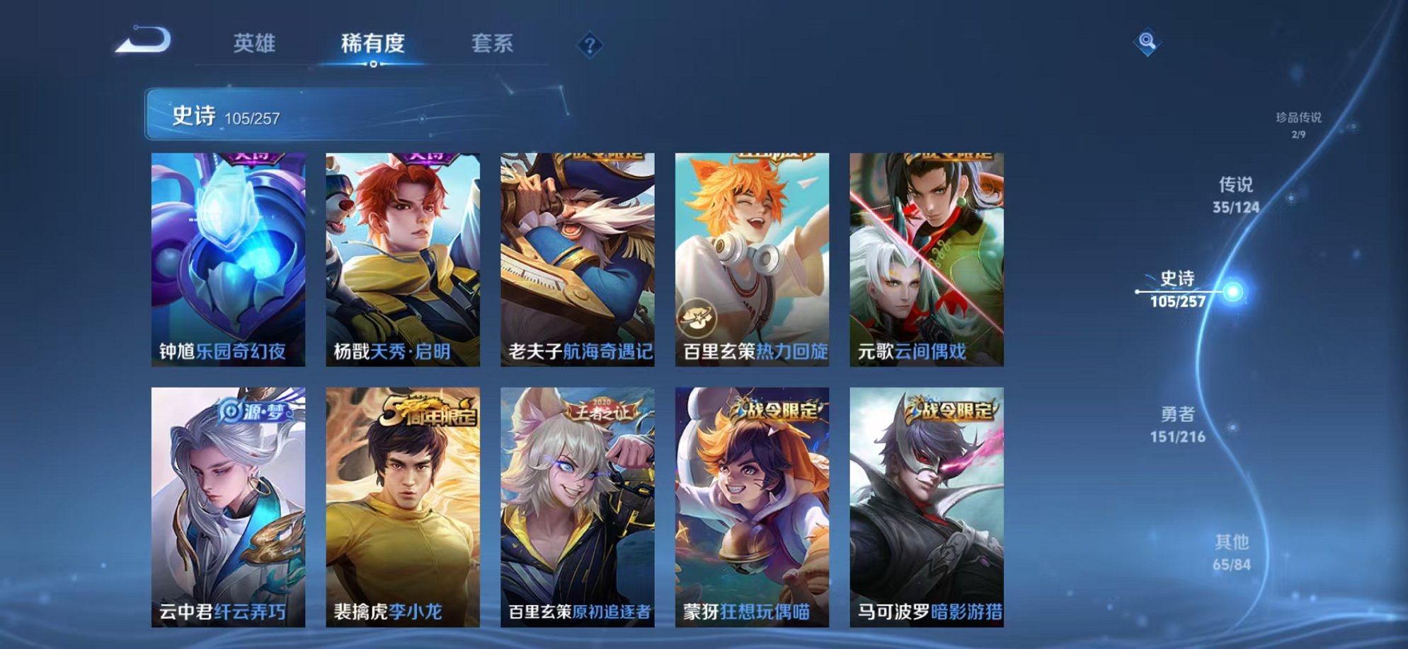 WZCMW3232926王者荣耀账号详情图17