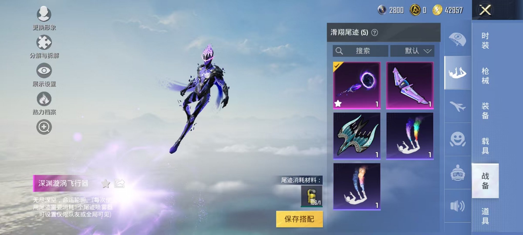 HPCMW3305093和平精英账号详情图13