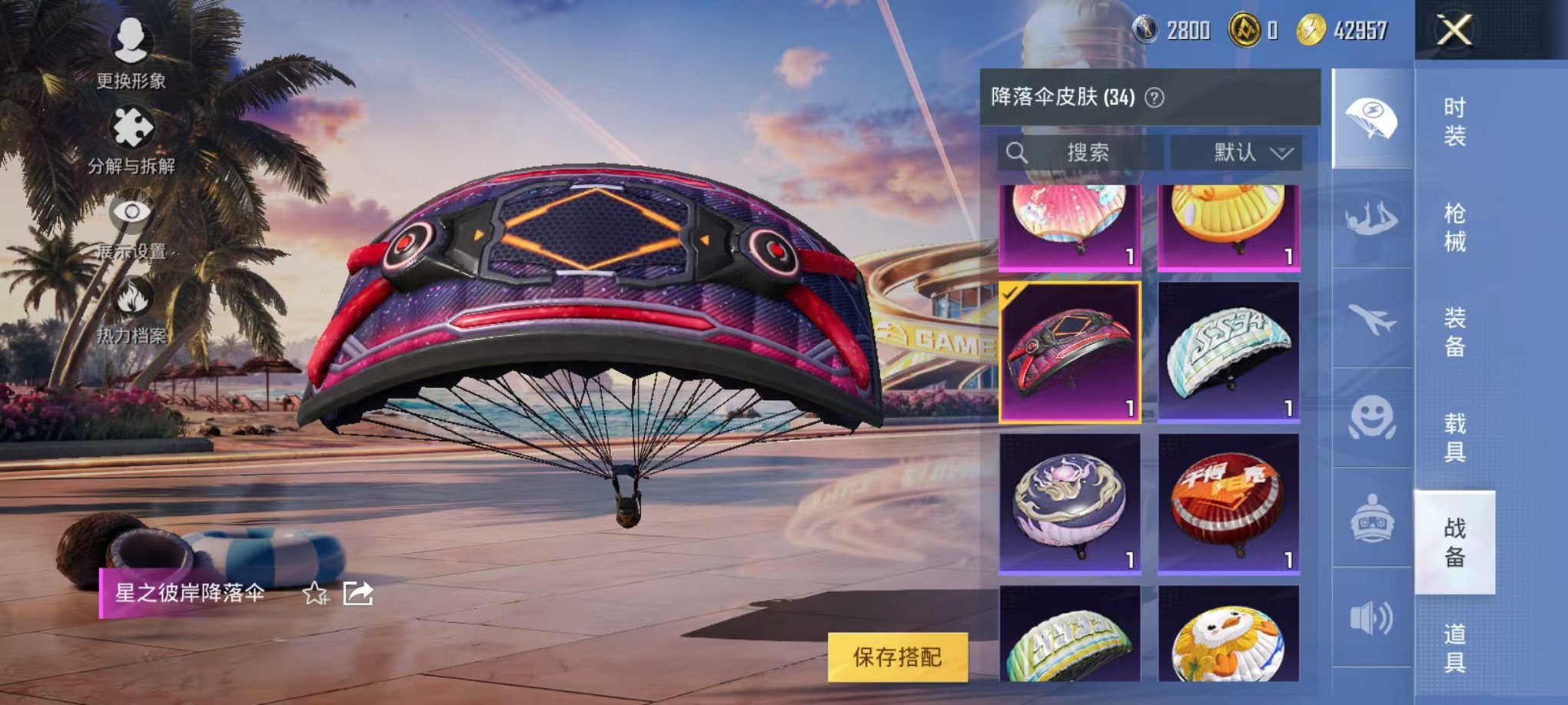 HPCMW3305093和平精英账号详情图14