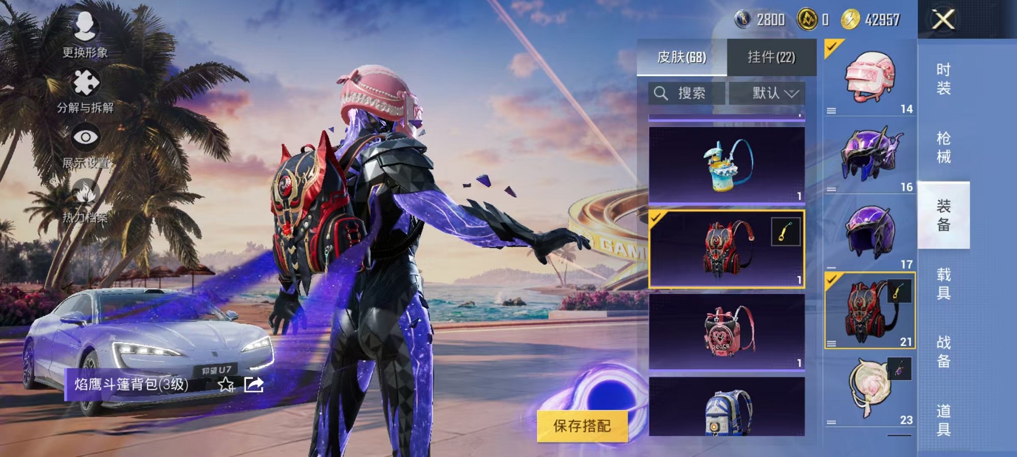 HPCMW3305093和平精英账号详情图17