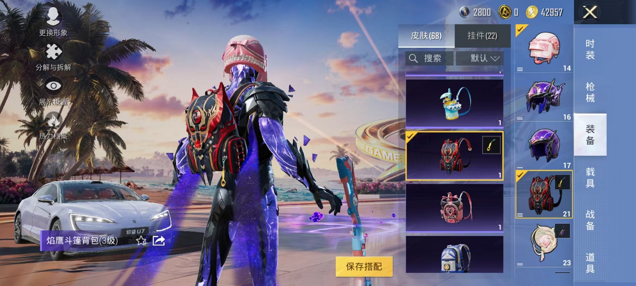 HPCMW3305093和平精英账号详情图18