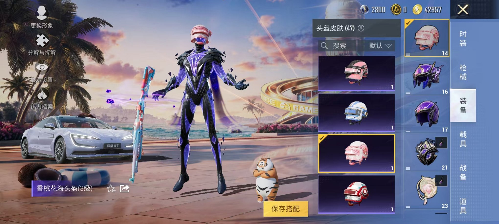 HPCMW3305093和平精英账号详情图22