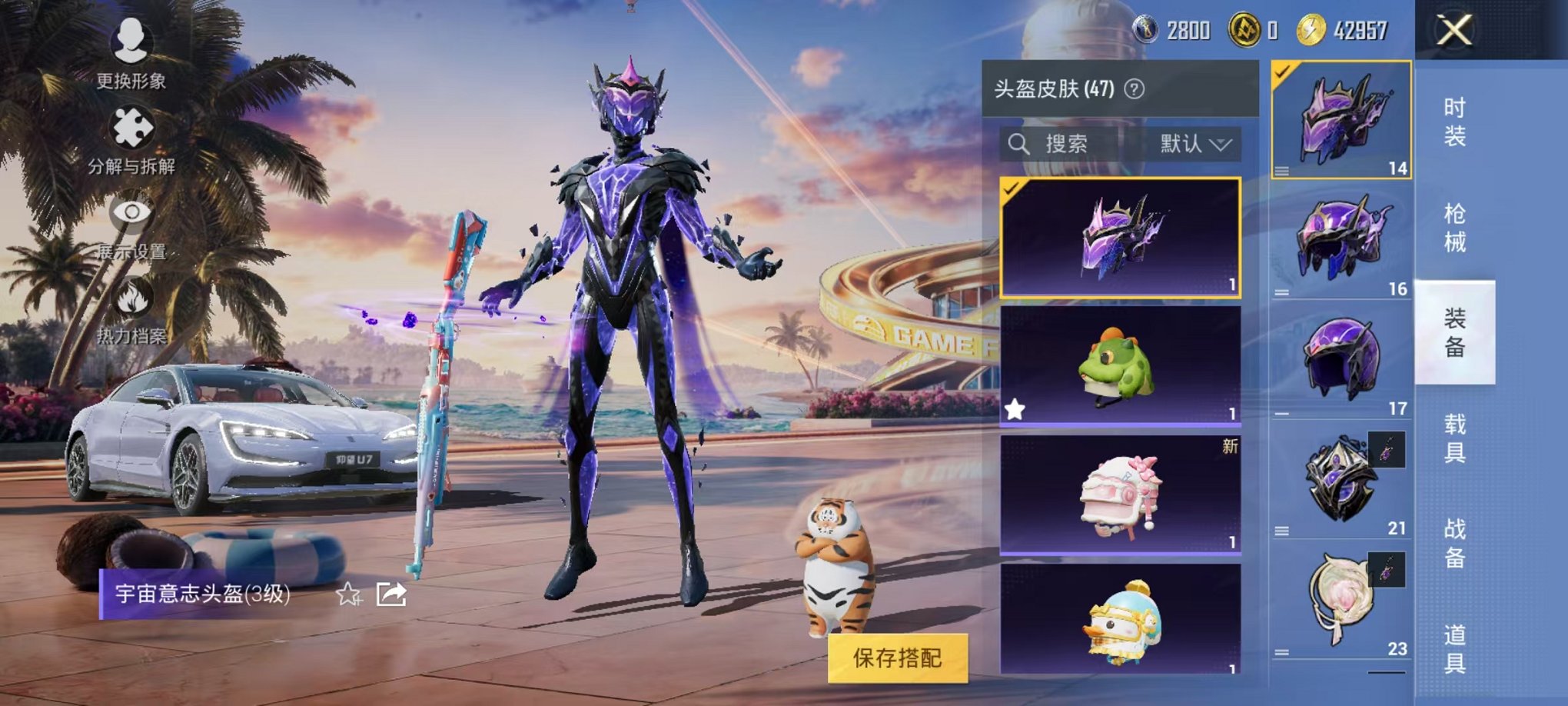 HPCMW3305093和平精英账号详情图24