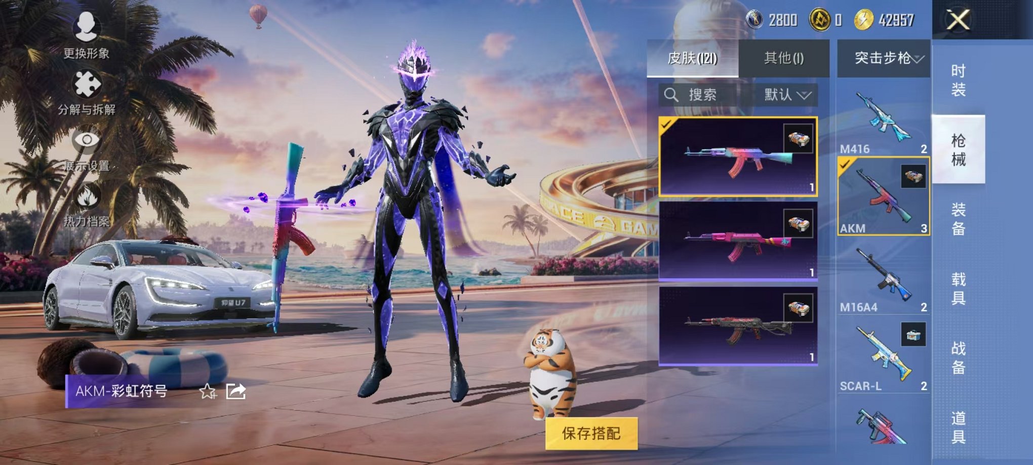 HPCMW3305093和平精英账号详情图27