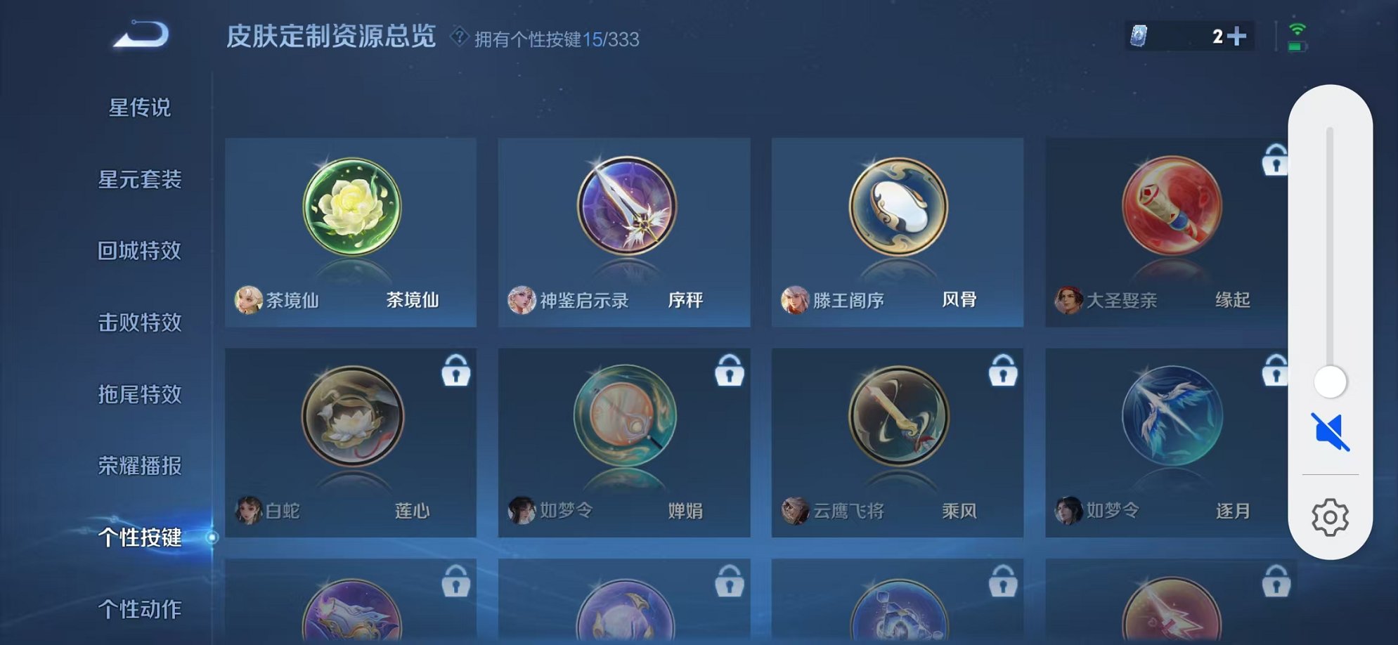 WZCMW3230500王者荣耀账号详情图5