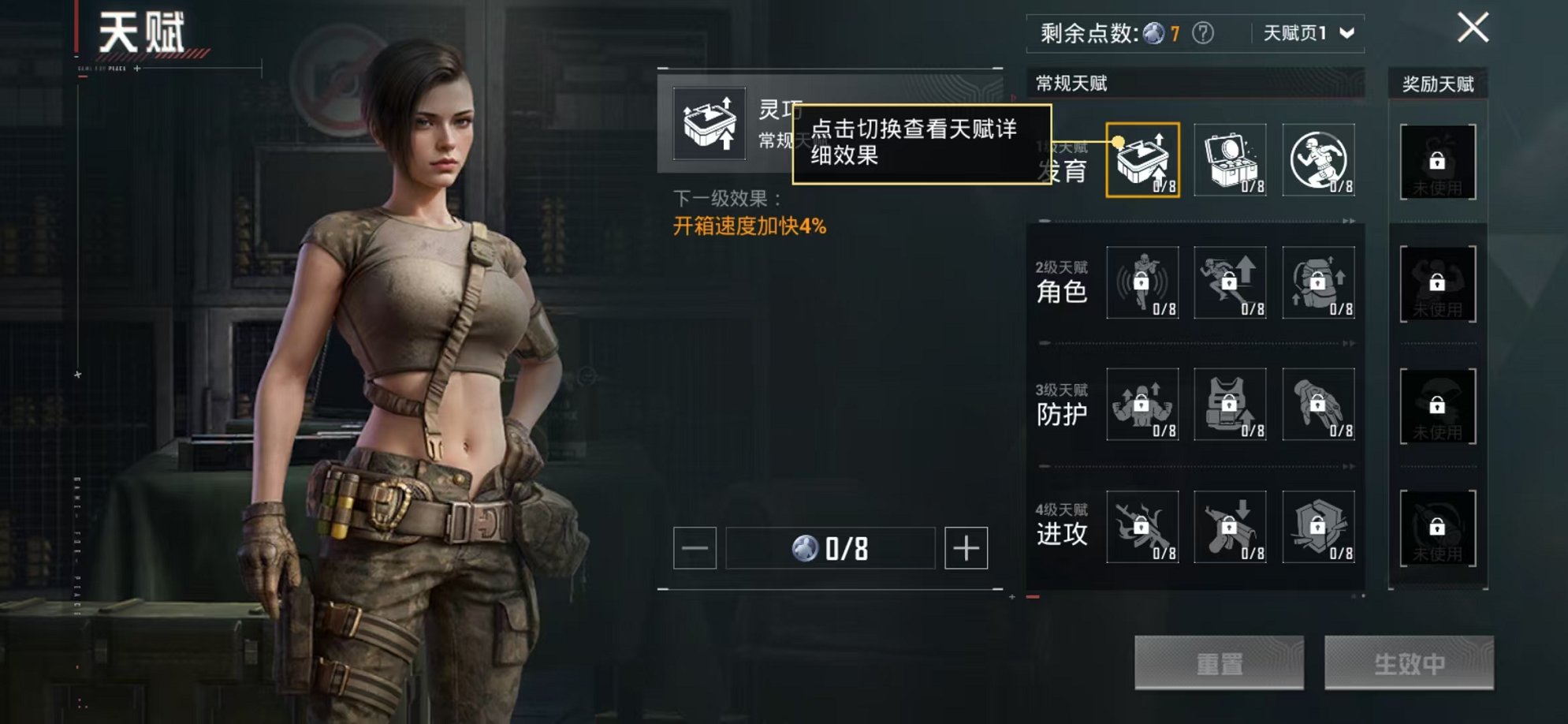 HPCMW3305096和平精英账号详情图21 HPCMW3305096和平精英账号详情图21