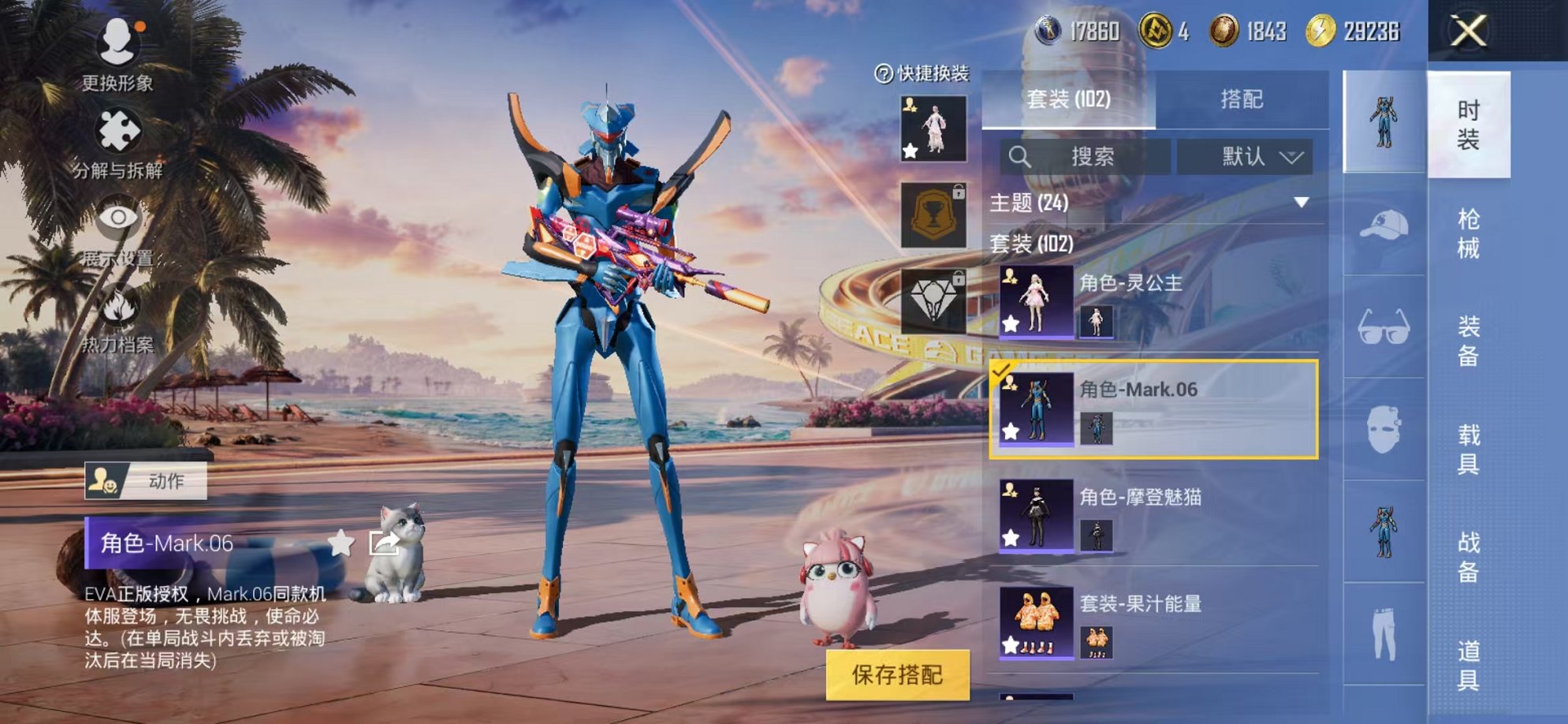 HPCMW3305097和平精英账号详情图18