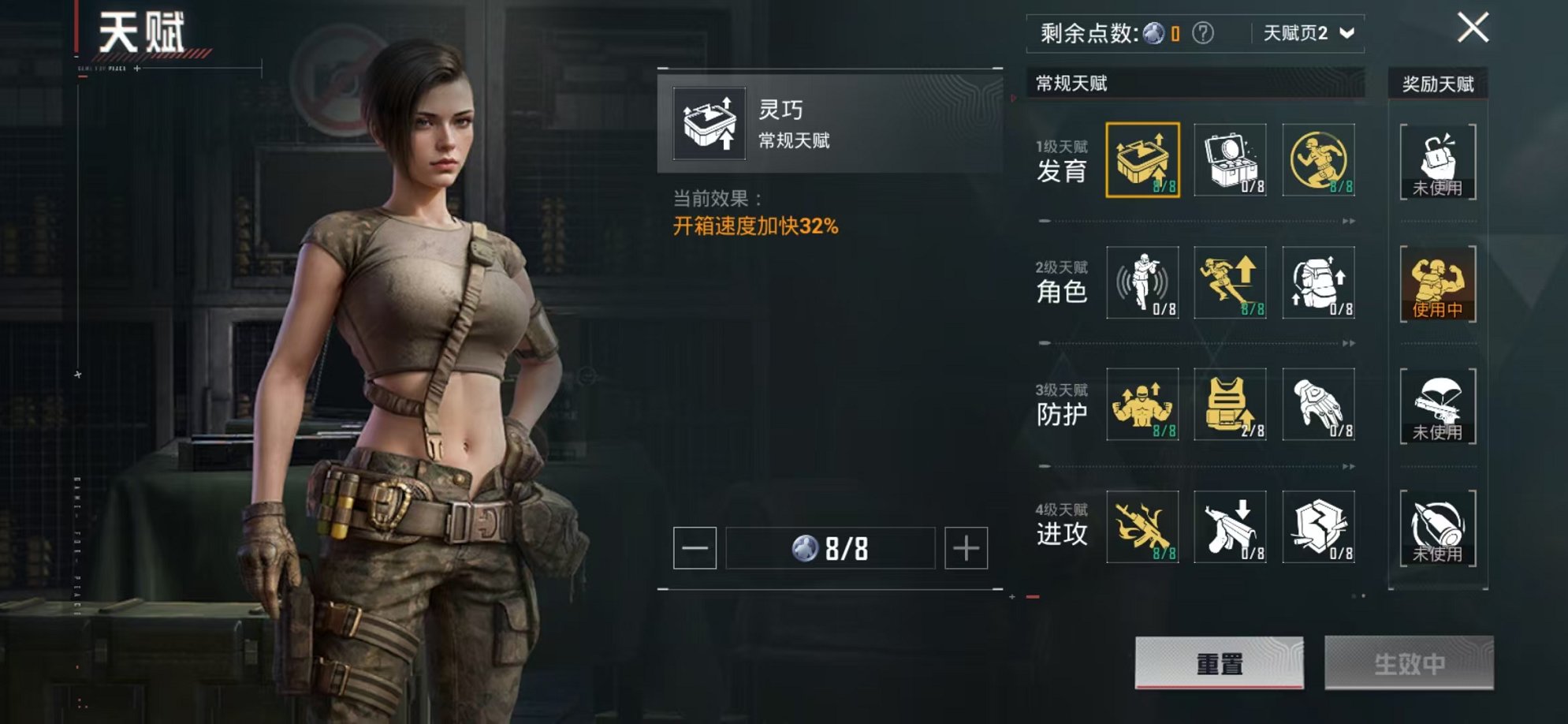 HPCMW3305097和平精英账号详情图24