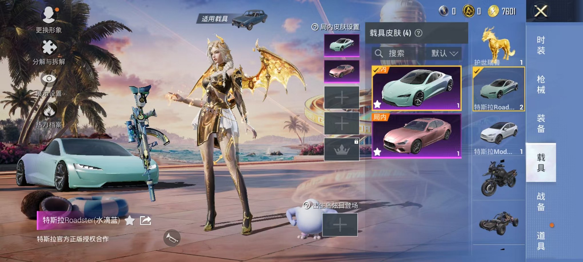 HPCMW3305129和平精英账号详情图20 HPCMW3305129和平精英账号详情图20