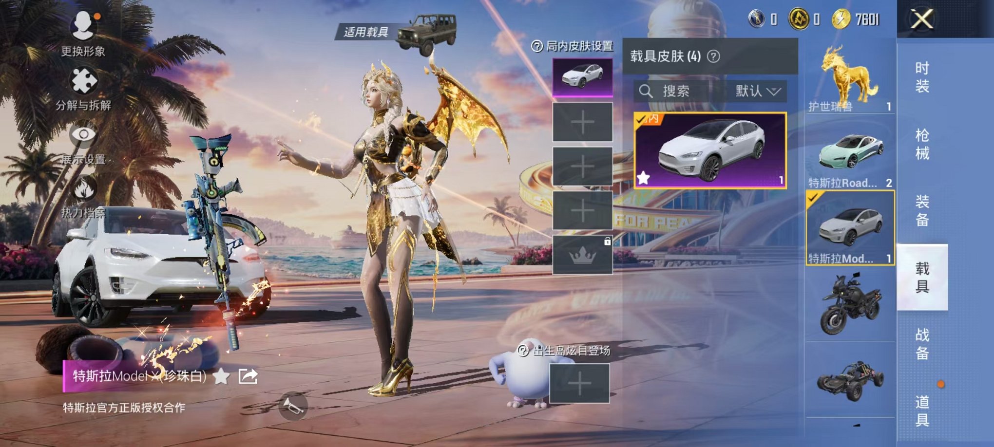 HPCMW3305129和平精英账号详情图21 HPCMW3305129和平精英账号详情图21