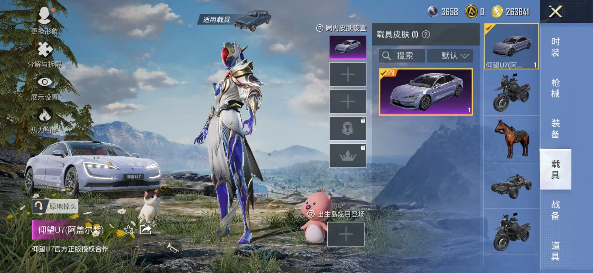 HPCMW3305128和平精英账号详情图15 HPCMW3305128和平精英账号详情图15