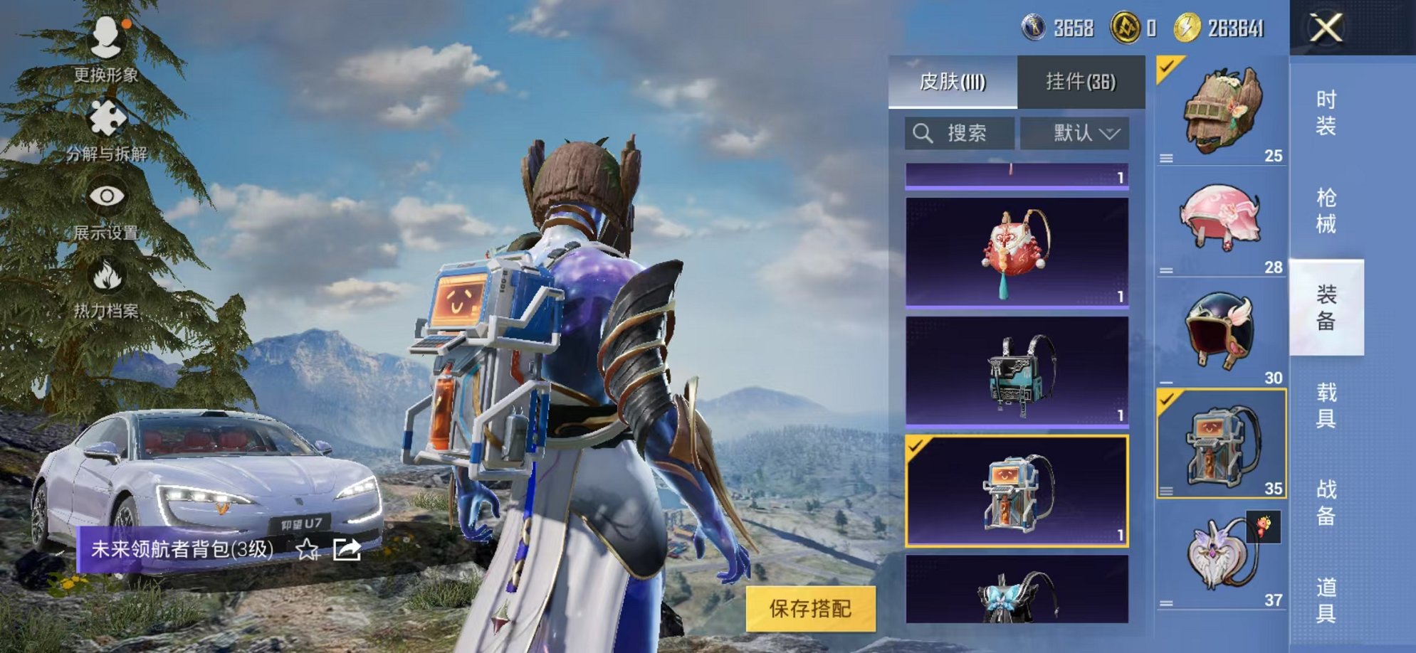 HPCMW3305128和平精英账号详情图17 HPCMW3305128和平精英账号详情图17