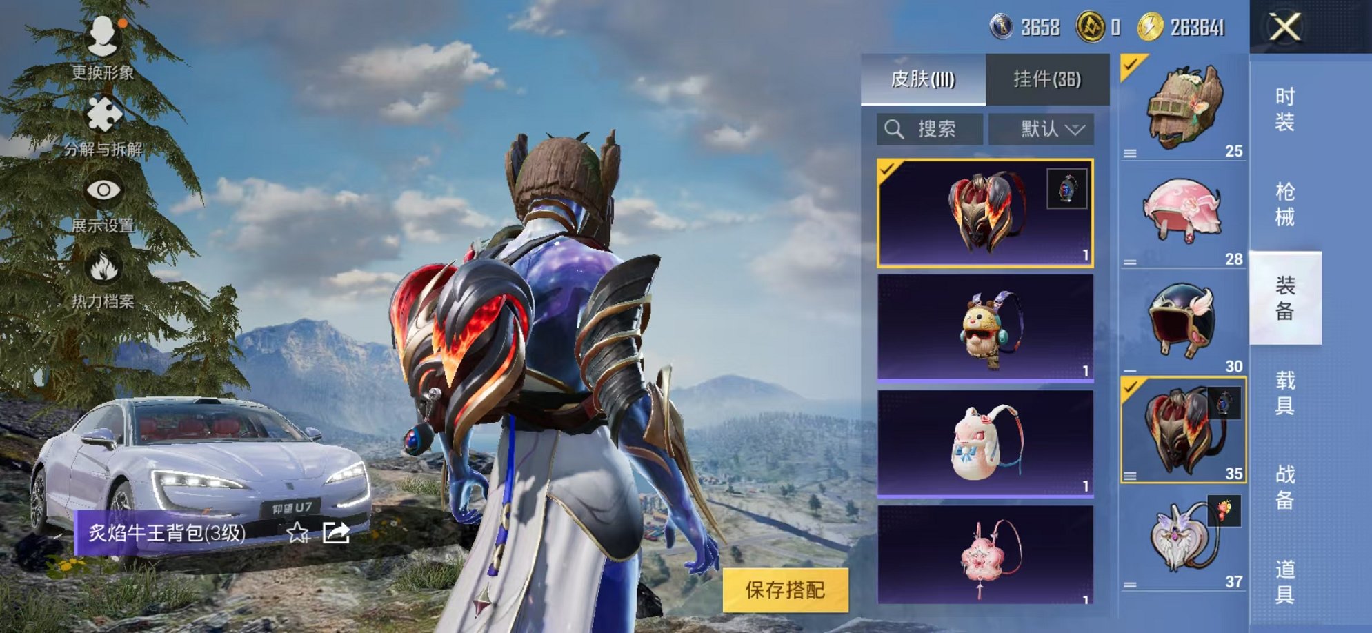 HPCMW3305128和平精英账号详情图18 HPCMW3305128和平精英账号详情图18