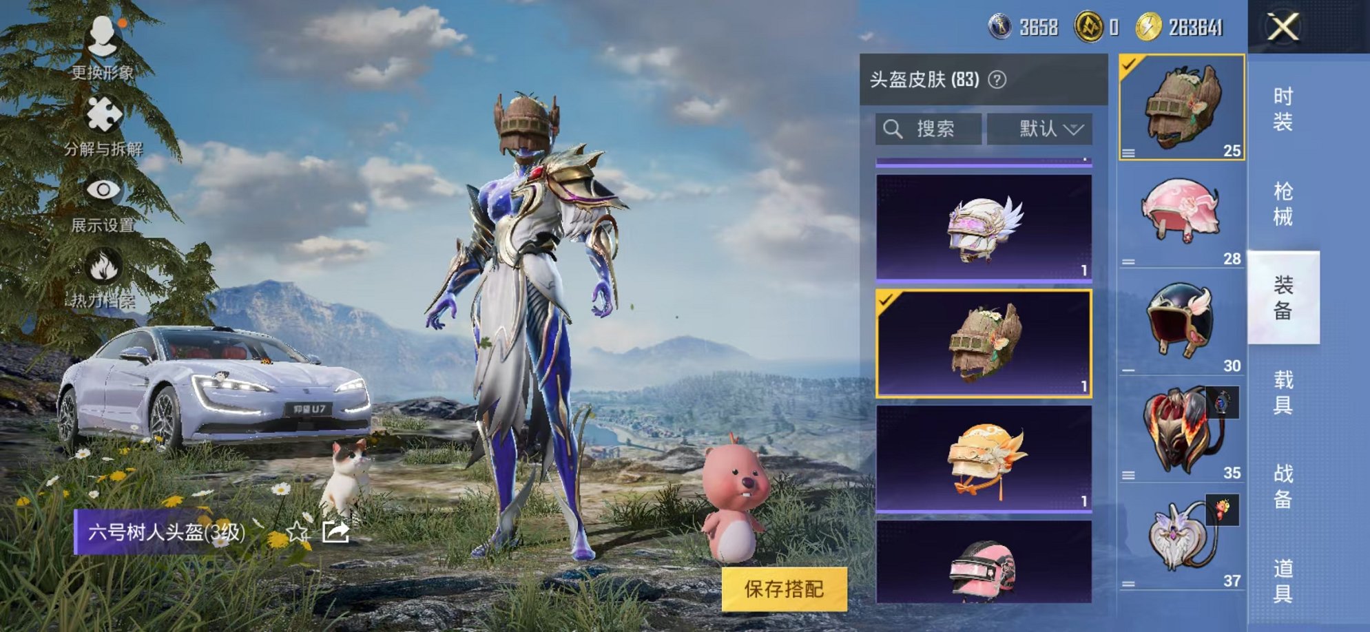 HPCMW3305128和平精英账号详情图19 HPCMW3305128和平精英账号详情图19