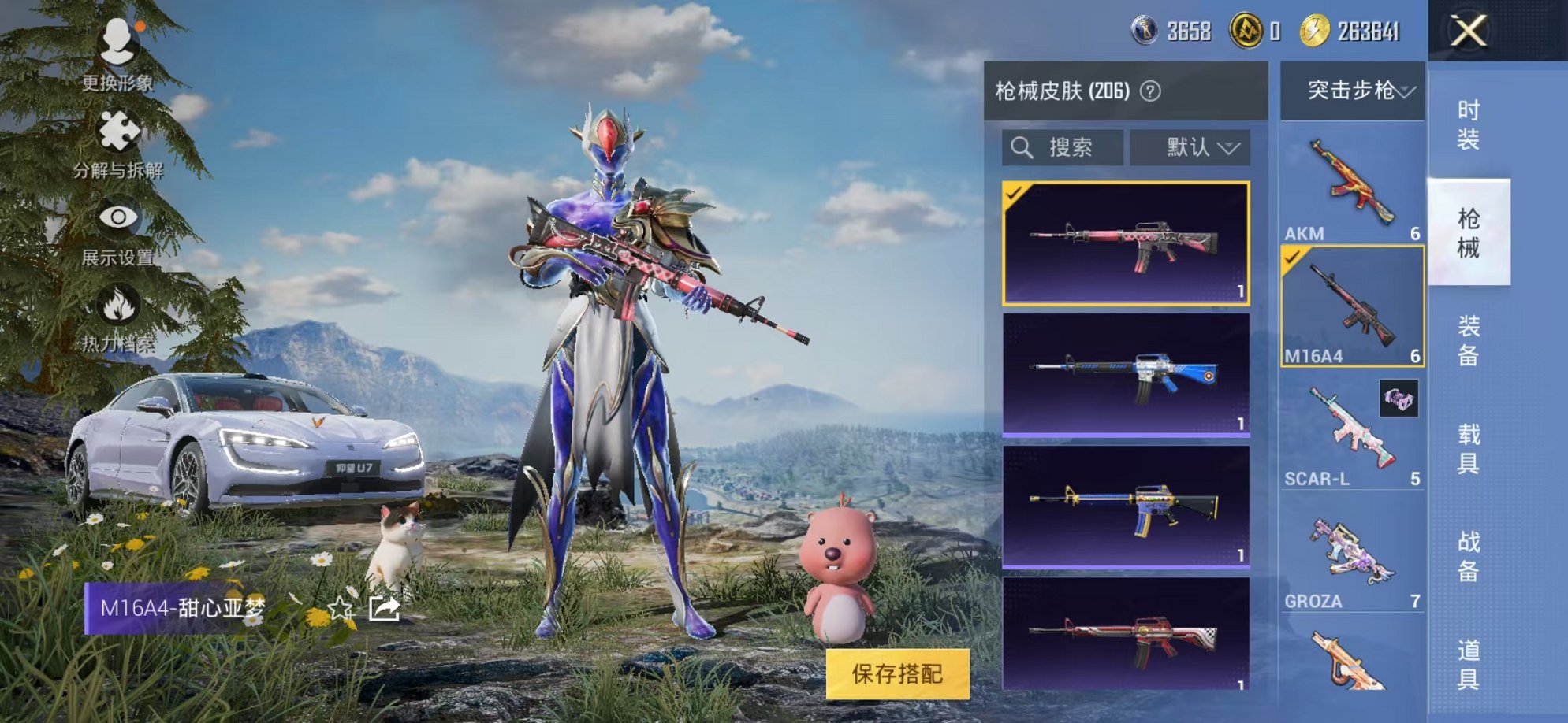 HPCMW3305128和平精英账号详情图28 HPCMW3305128和平精英账号详情图28