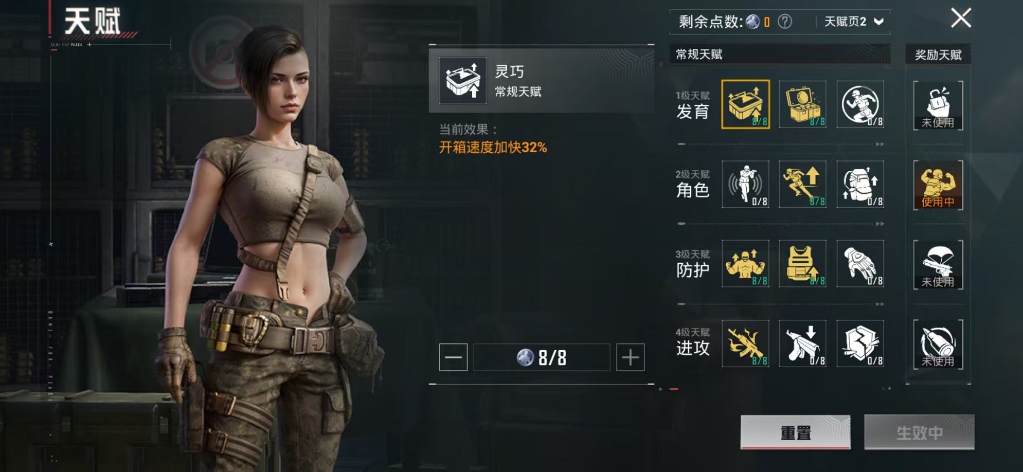 HPCMW3305128和平精英账号详情图41 HPCMW3305128和平精英账号详情图41