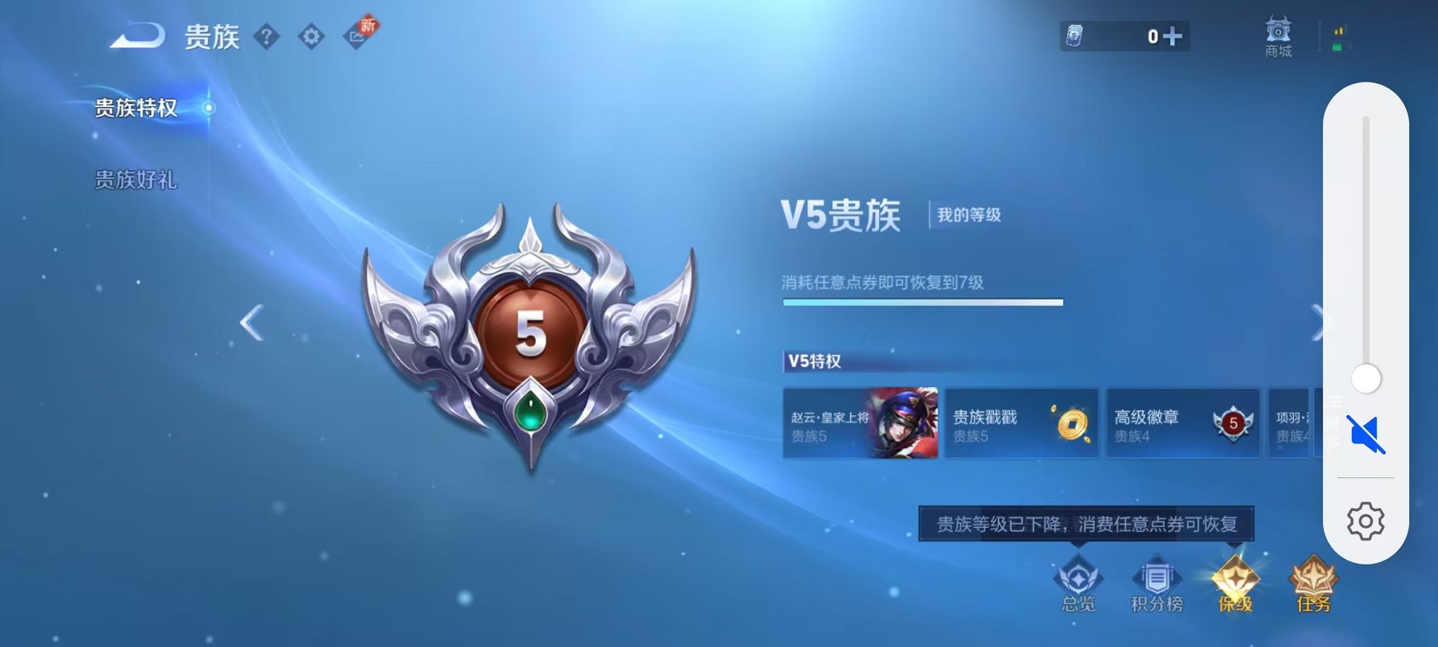 WZCMW3230564王者荣耀账号详情图10 WZCMW3230564王者荣耀账号详情图10