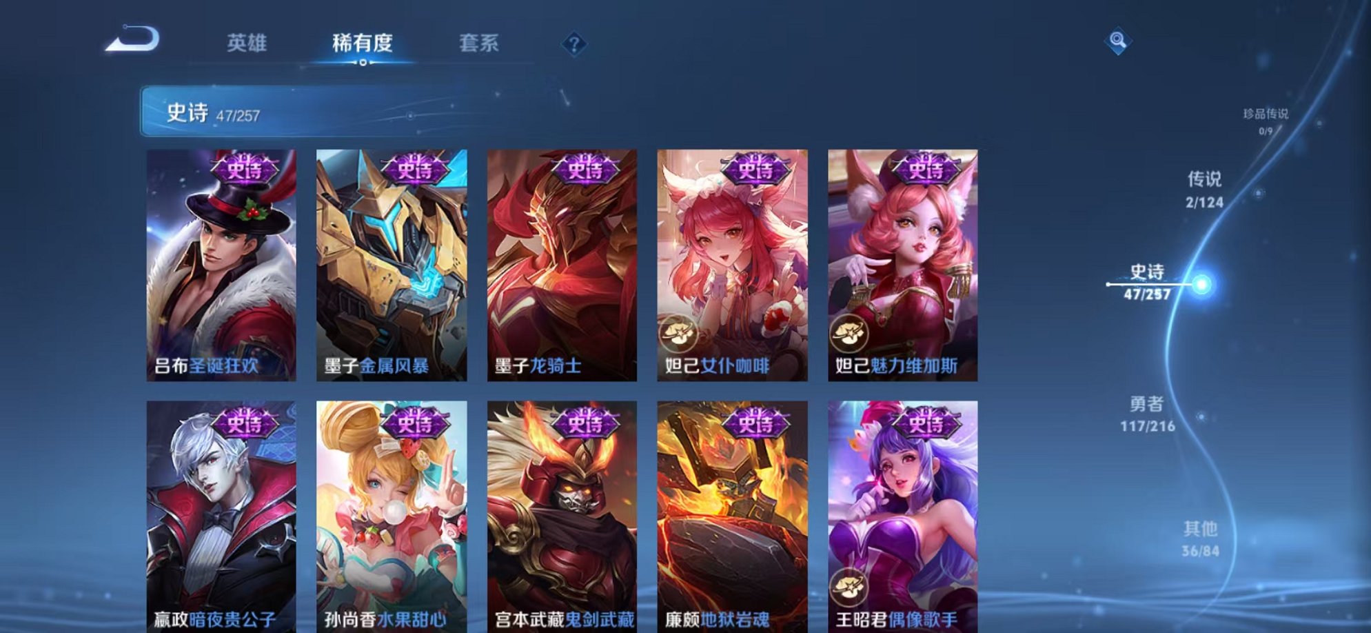 WZCMW3230571王者荣耀账号详情图13
