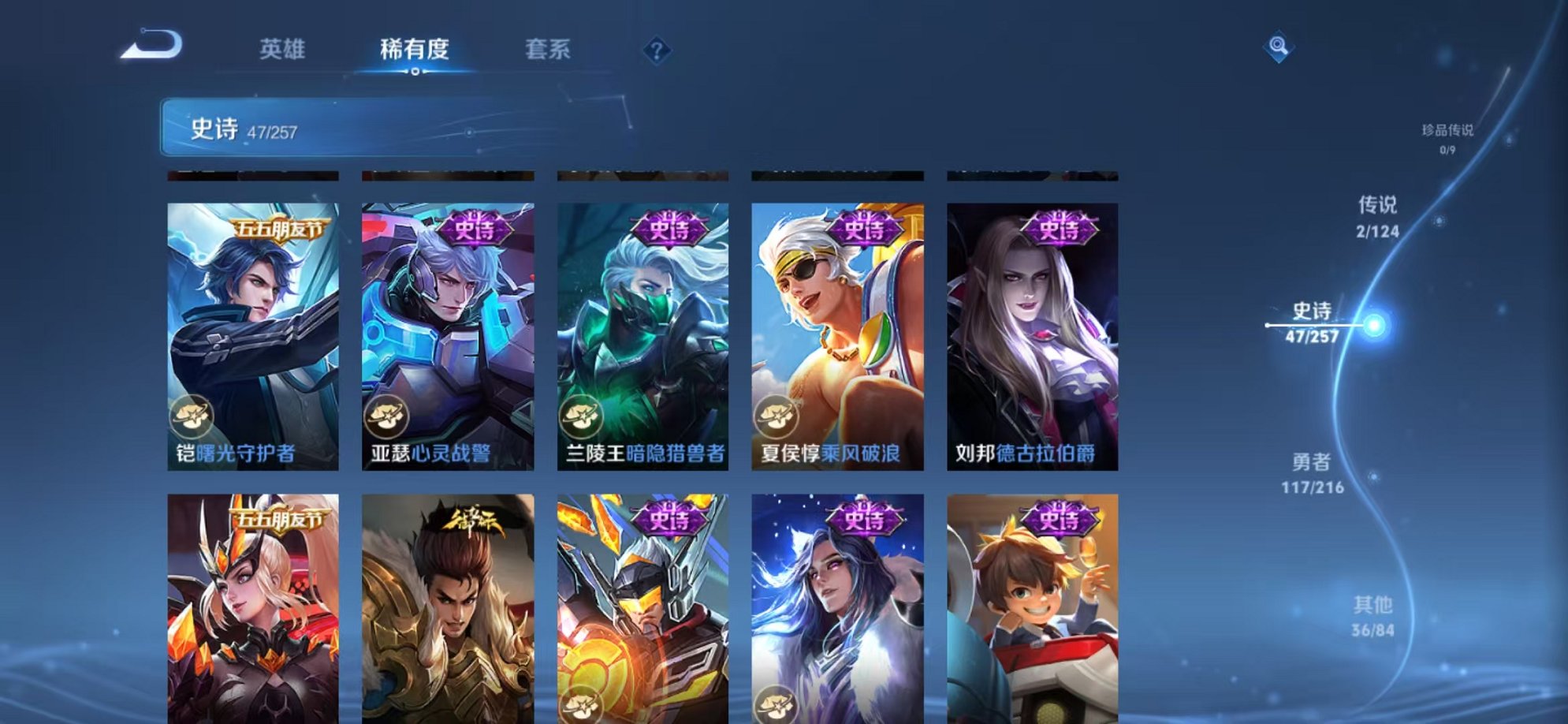 WZCMW3230571王者荣耀账号详情图14