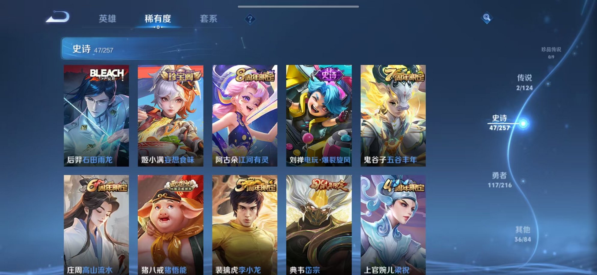 WZCMW3230571王者荣耀账号详情图16