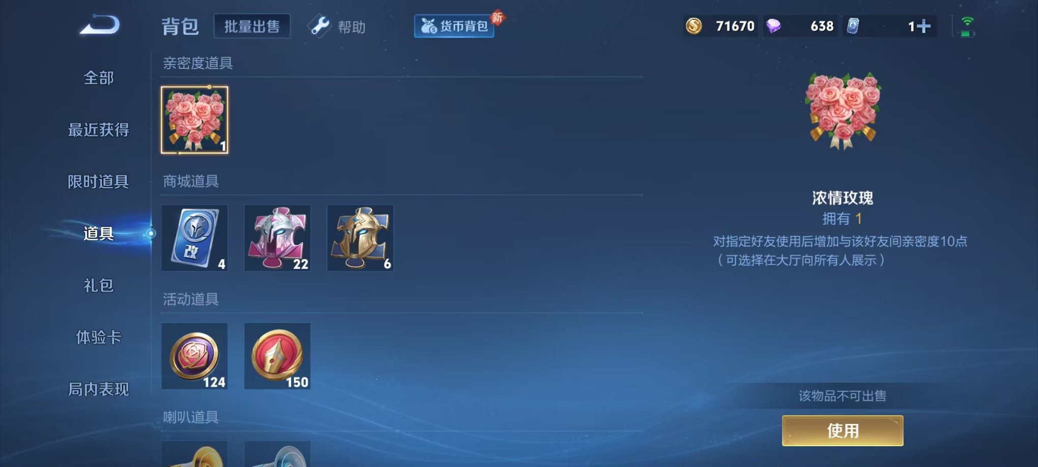 WZCMW3230573王者荣耀账号详情图9