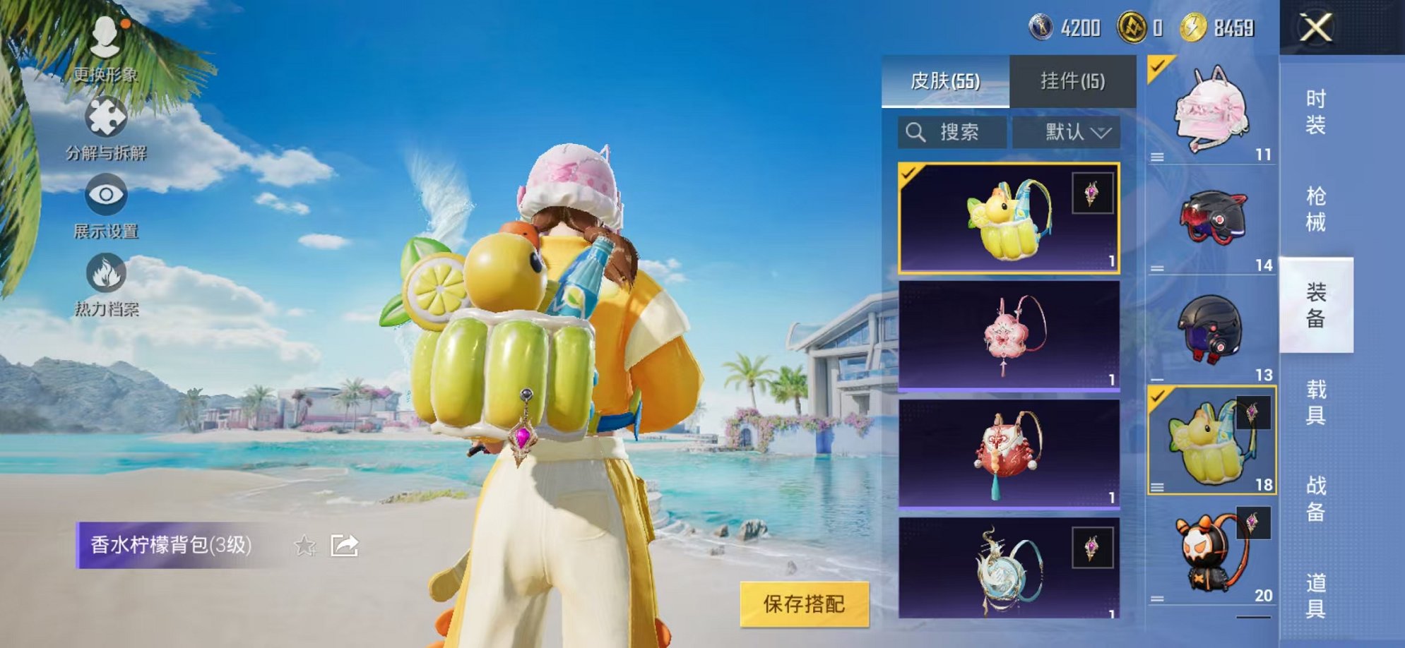 HPCMW3305127和平精英账号详情图14
