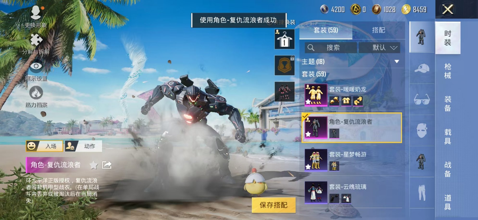 HPCMW3305127和平精英账号详情图23
