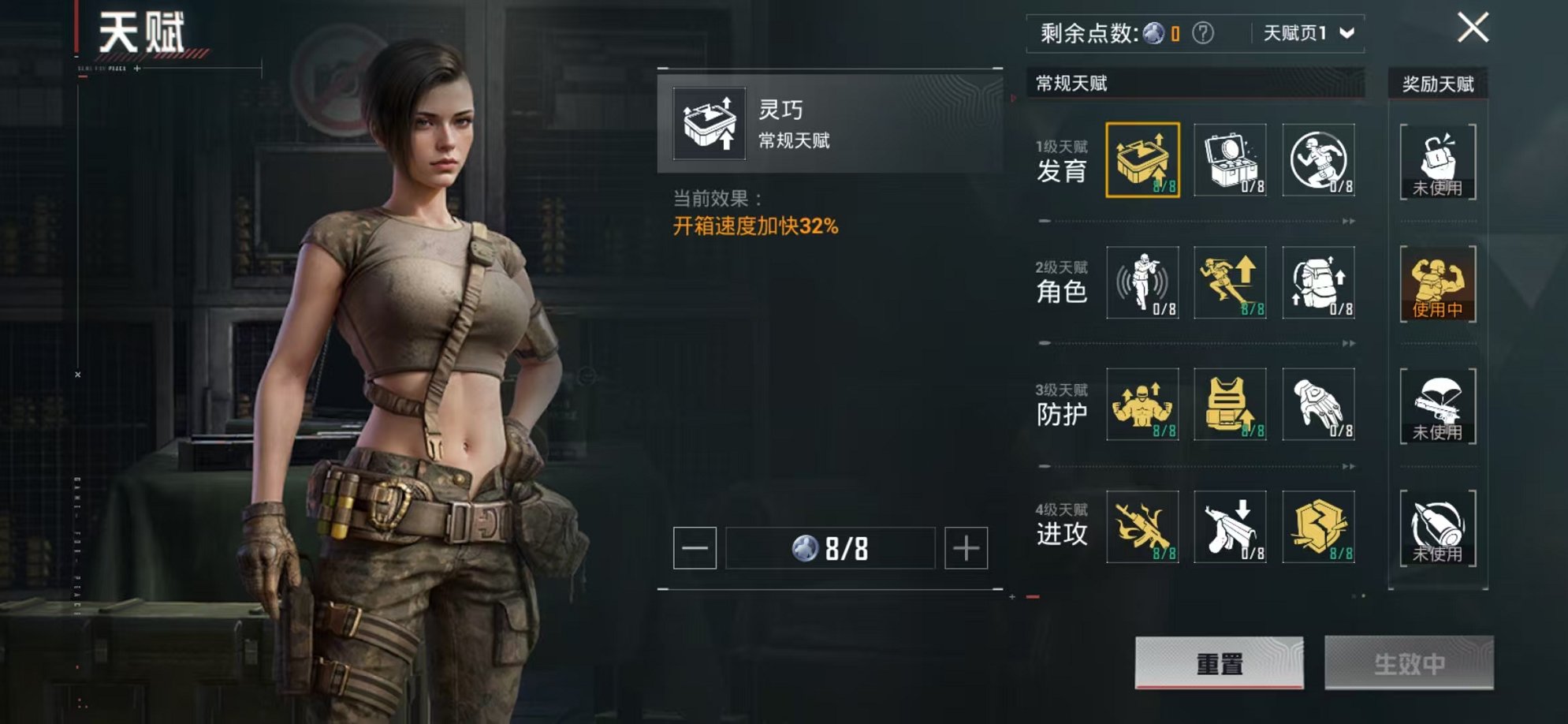 HPCMW3305127和平精英账号详情图29