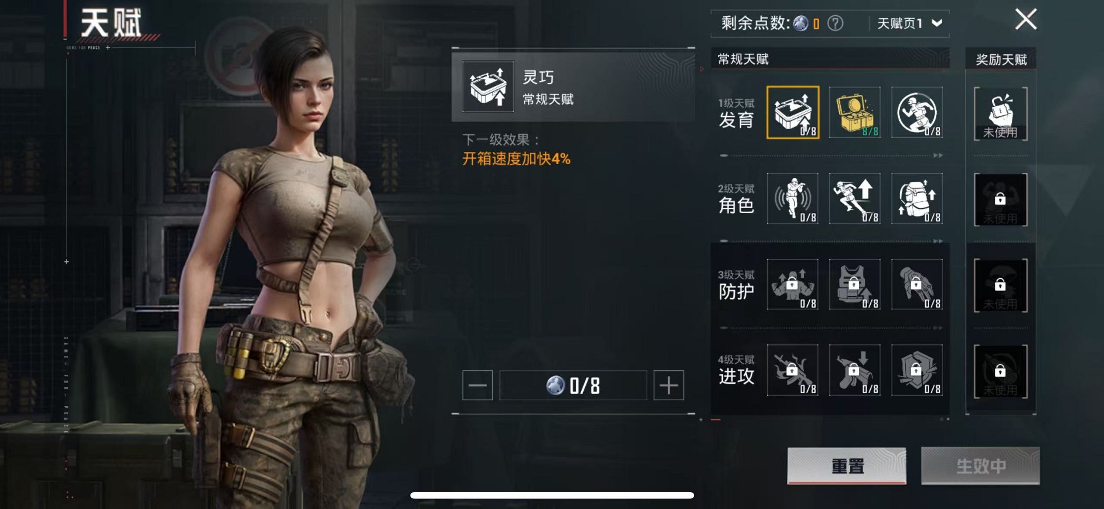HPCMW3305134和平精英账号详情图21 HPCMW3305134和平精英账号详情图21