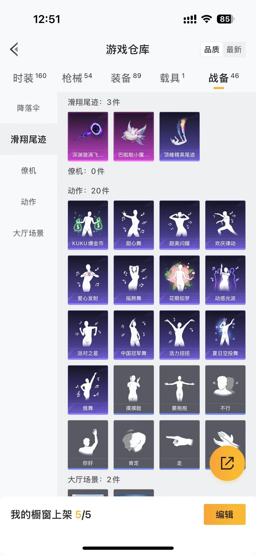 HPCMW3305134和平精英账号详情图28 HPCMW3305134和平精英账号详情图28