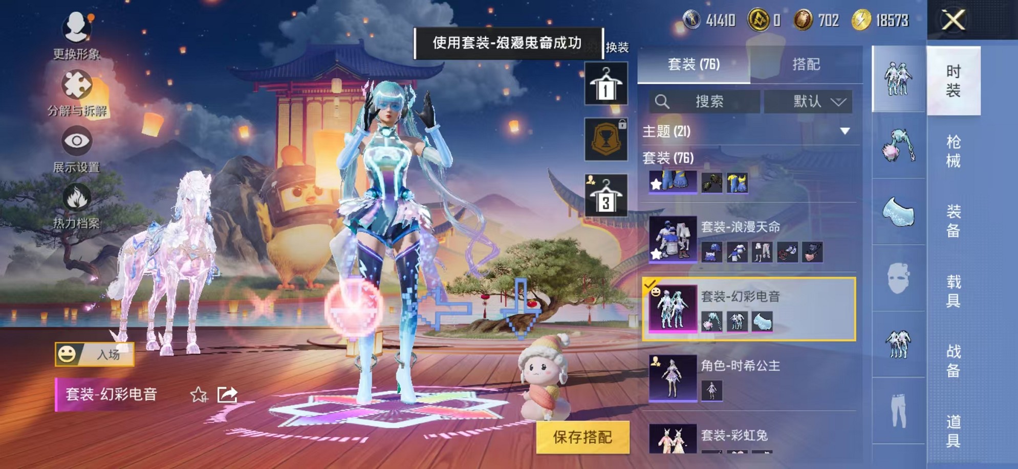 HPCMW3305130和平精英账号详情图32 HPCMW3305130和平精英账号详情图32
