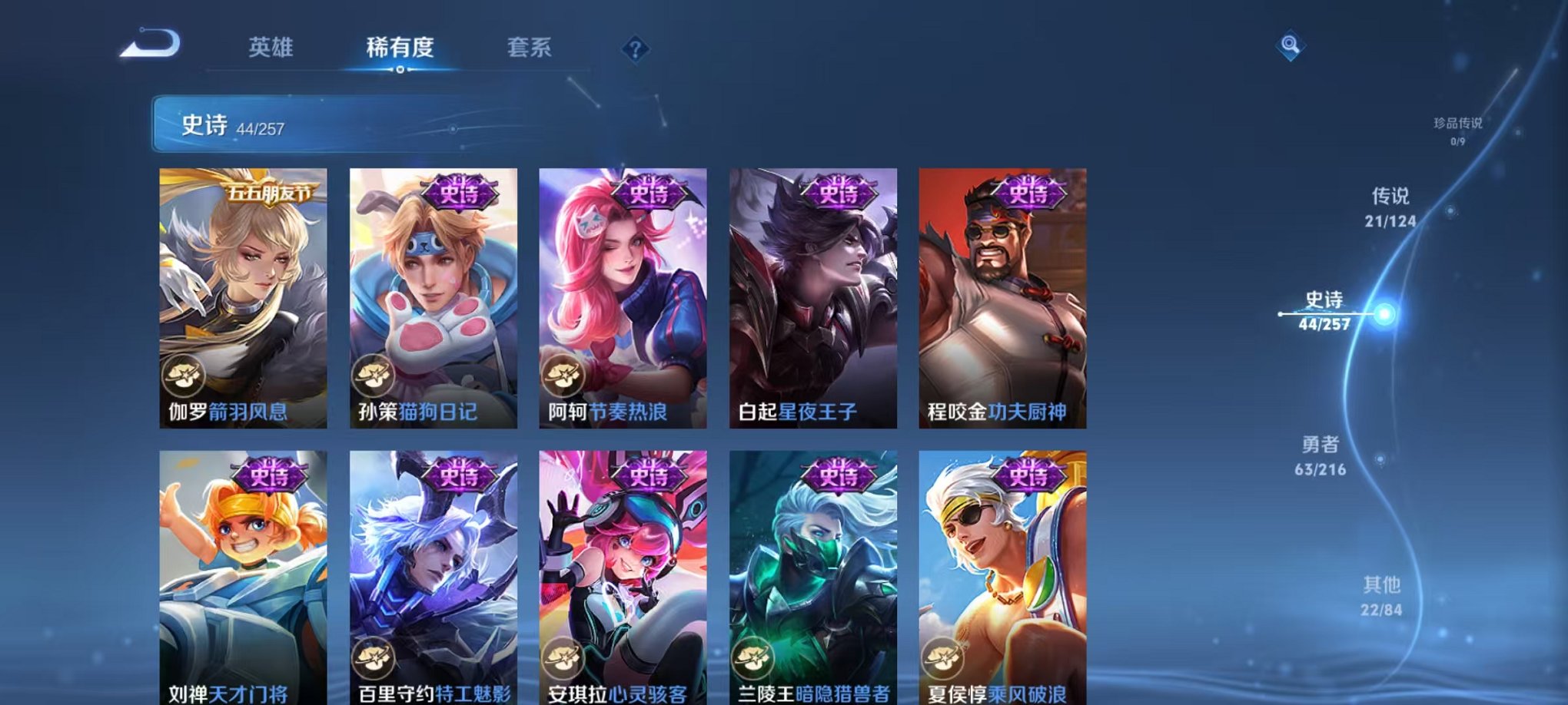 WZCMW3232942王者荣耀账号详情图14