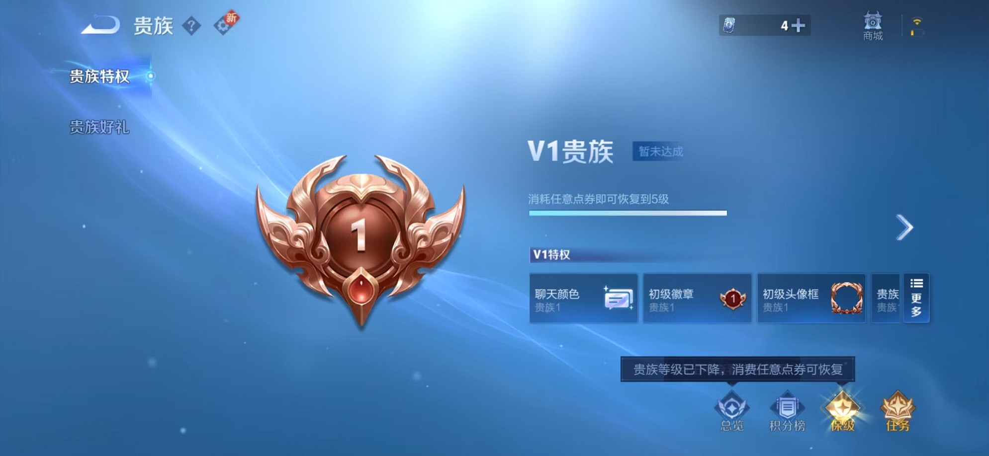 WZCMW3232951王者荣耀账号详情图10 WZCMW3232951王者荣耀账号详情图10