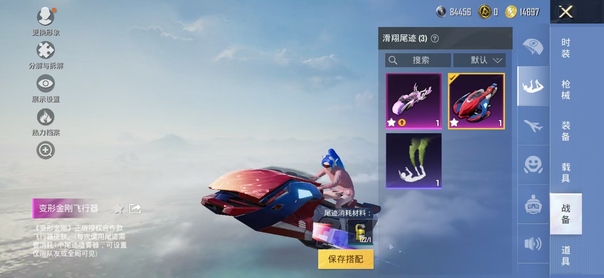 HPCMW3305176和平精英账号详情图17 HPCMW3305176和平精英账号详情图17
